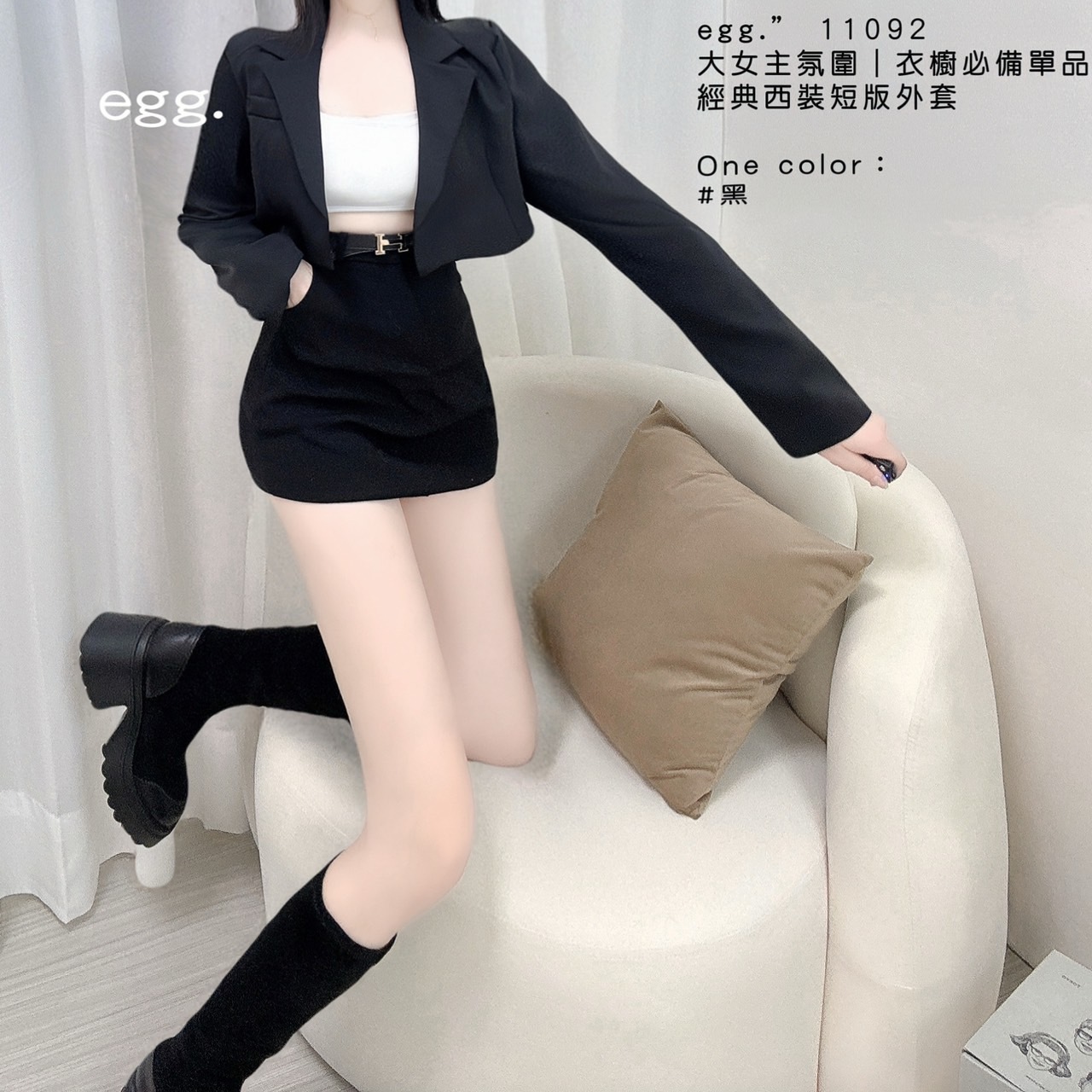 11092大女主氛圍｜衣櫥必備單品經典西裝短版外套 (2)