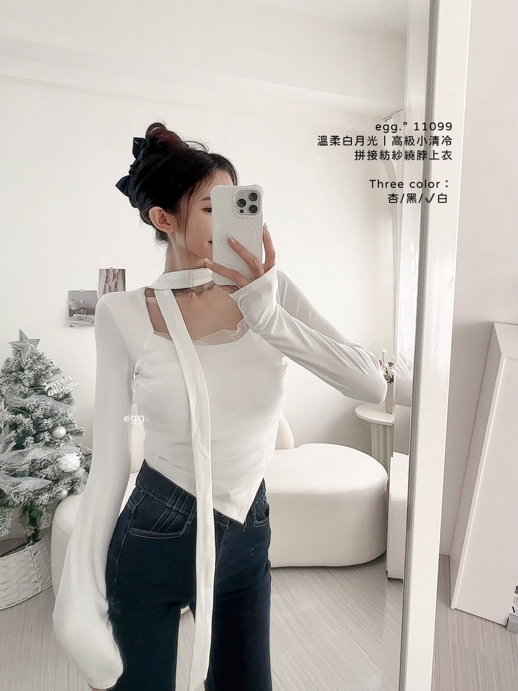 11099溫柔白月光｜高級小清冷拼接紡紗繞脖上衣 (4)