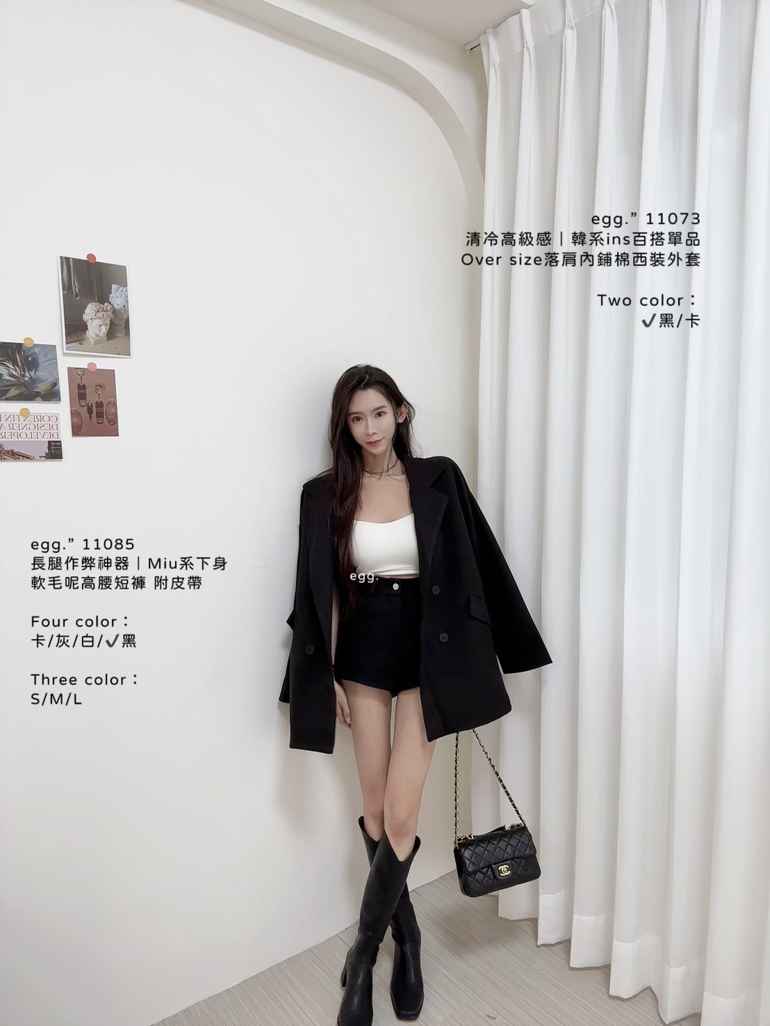 11085長腿作弊神器｜Miu系下身軟毛呢高腰短褲 附皮帶 (3)