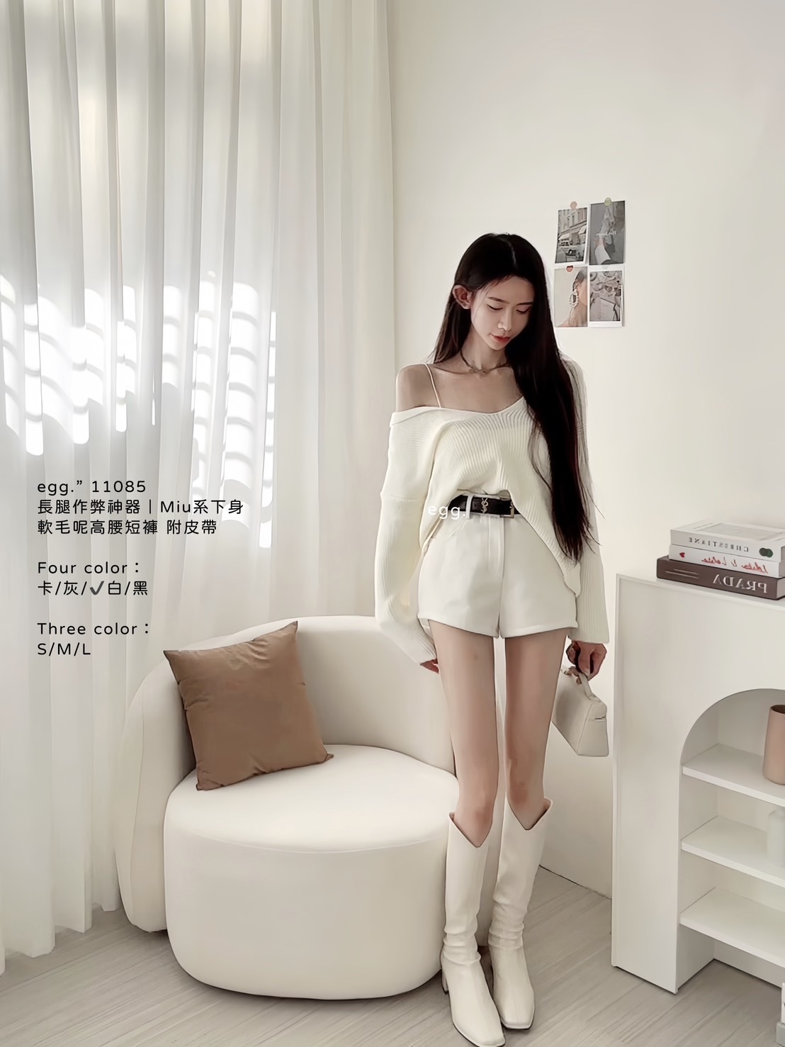11085長腿作弊神器｜Miu系下身軟毛呢高腰短褲 附皮帶 (5)