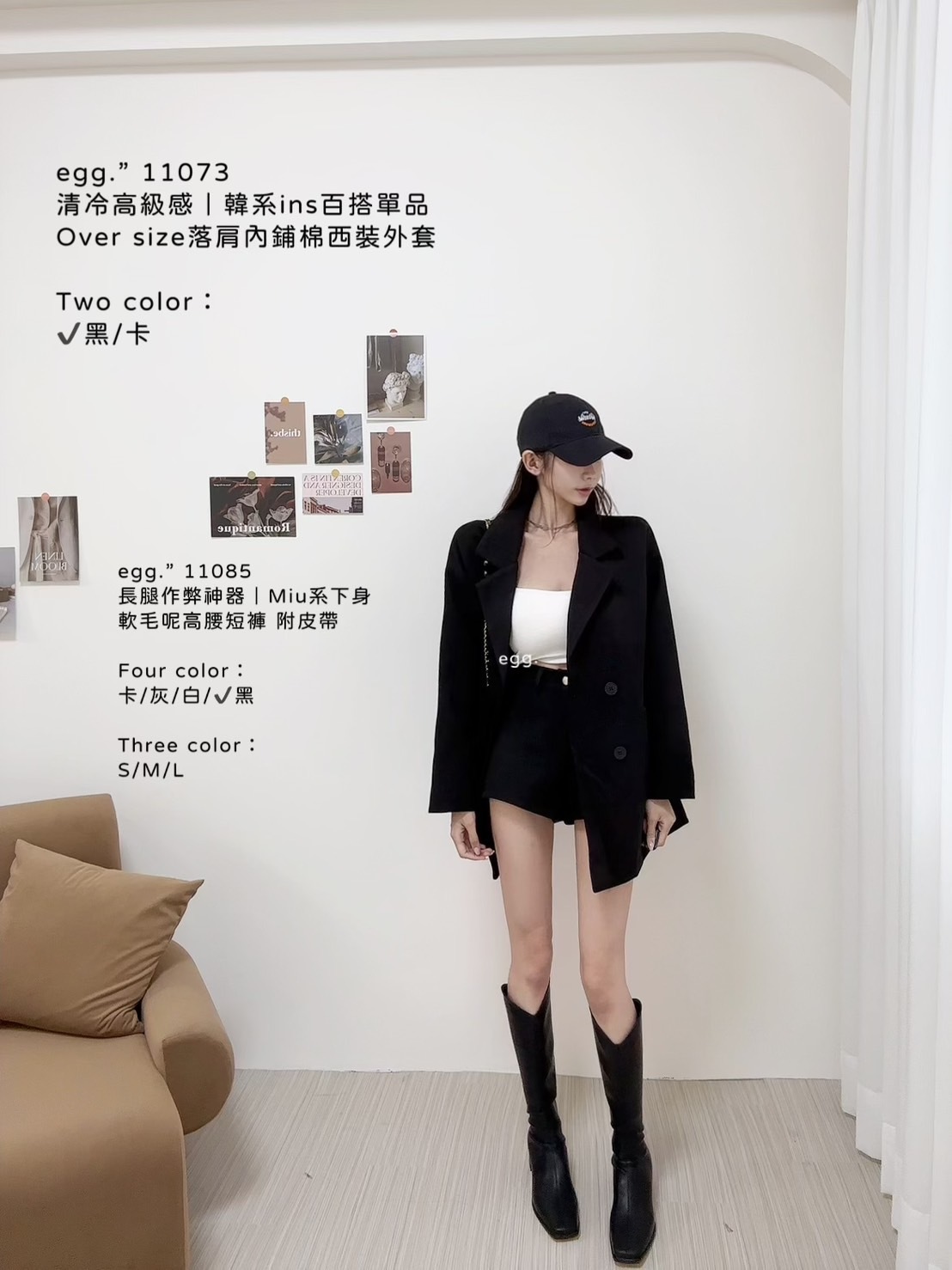 11085長腿作弊神器｜Miu系下身軟毛呢高腰短褲 附皮帶 (2)