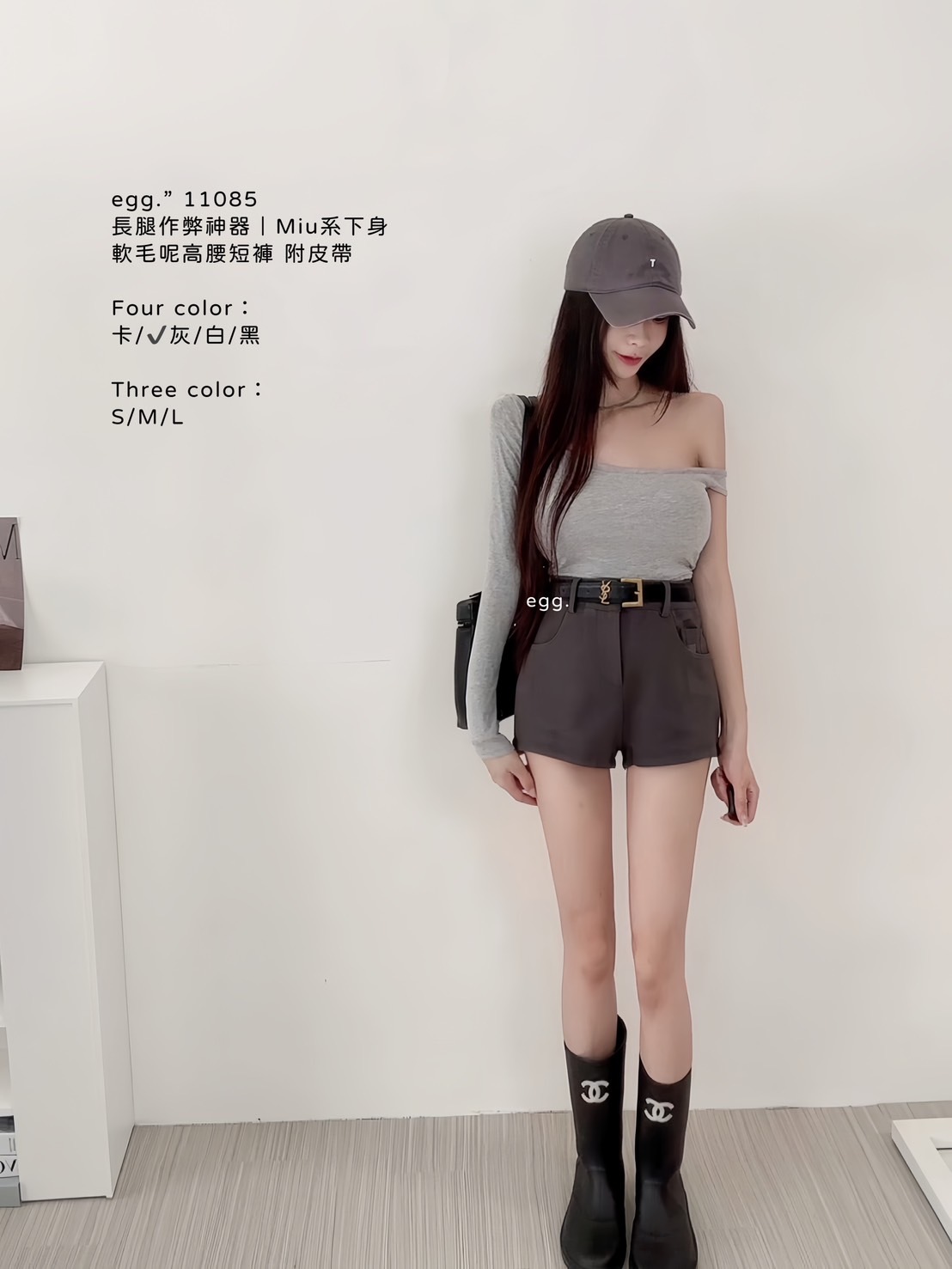 11085長腿作弊神器｜Miu系下身軟毛呢高腰短褲 附皮帶 (8)