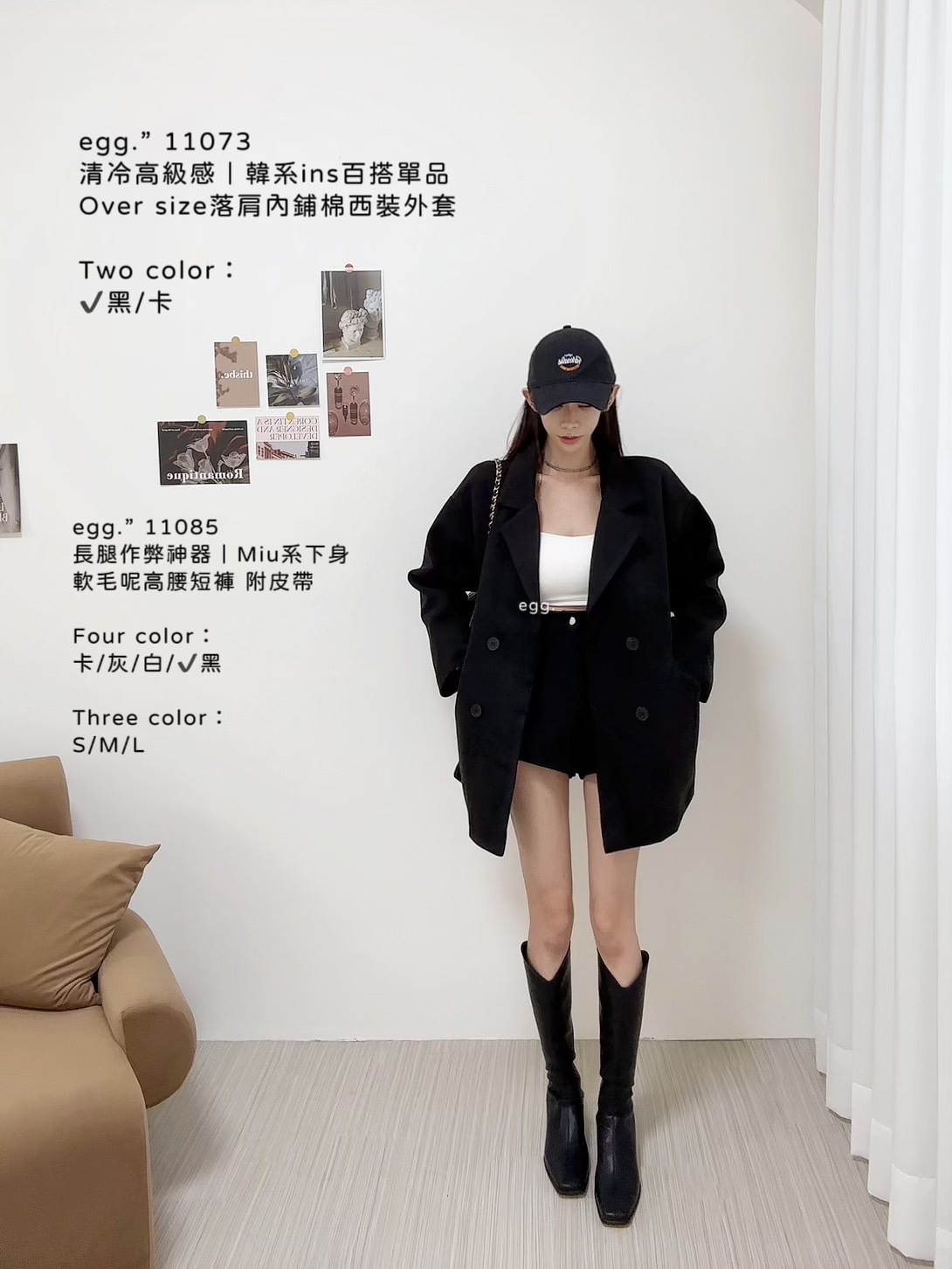 11085長腿作弊神器｜Miu系下身軟毛呢高腰短褲 附皮帶