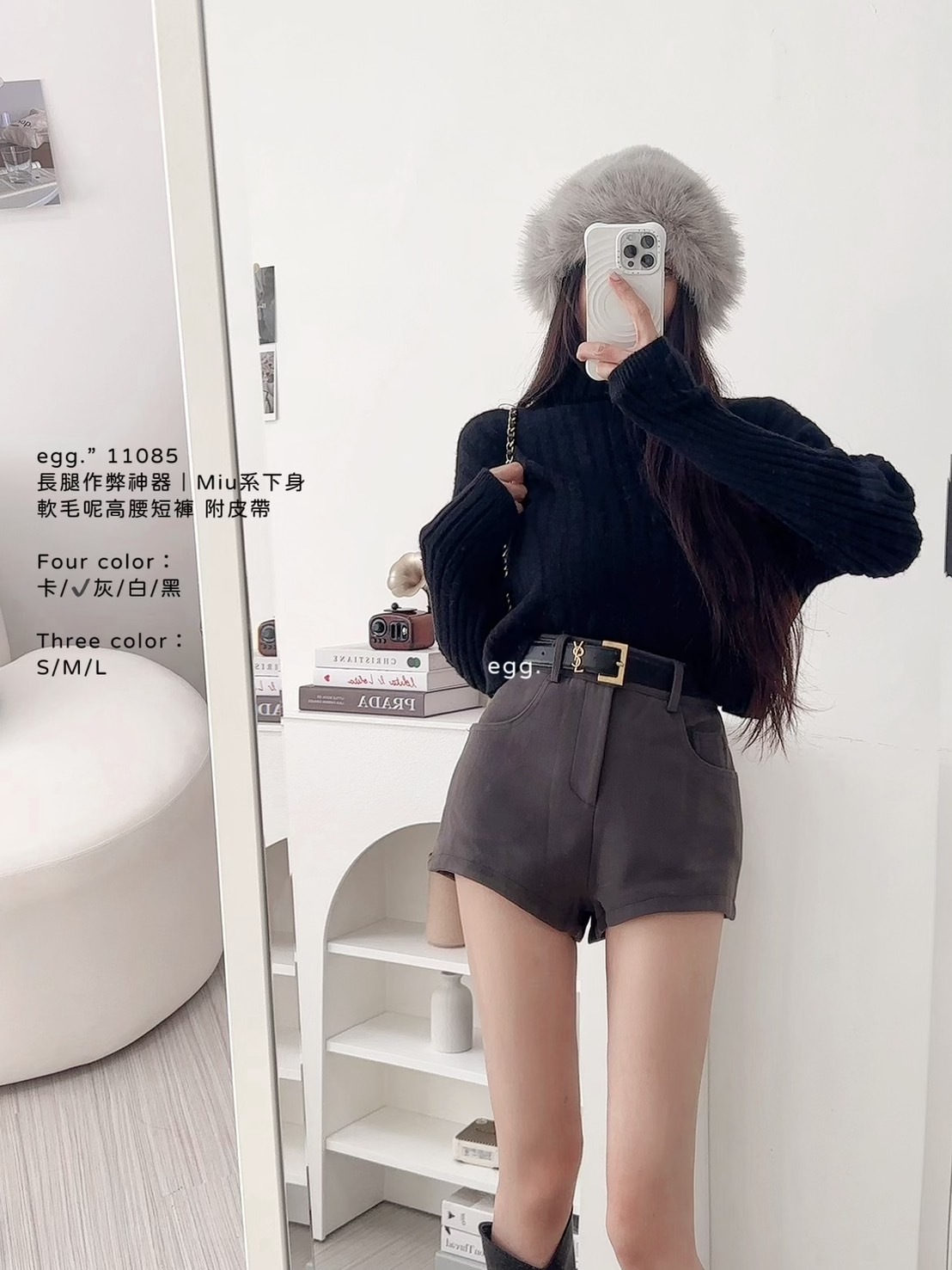 11085長腿作弊神器｜Miu系下身軟毛呢高腰短褲 附皮帶 (11)