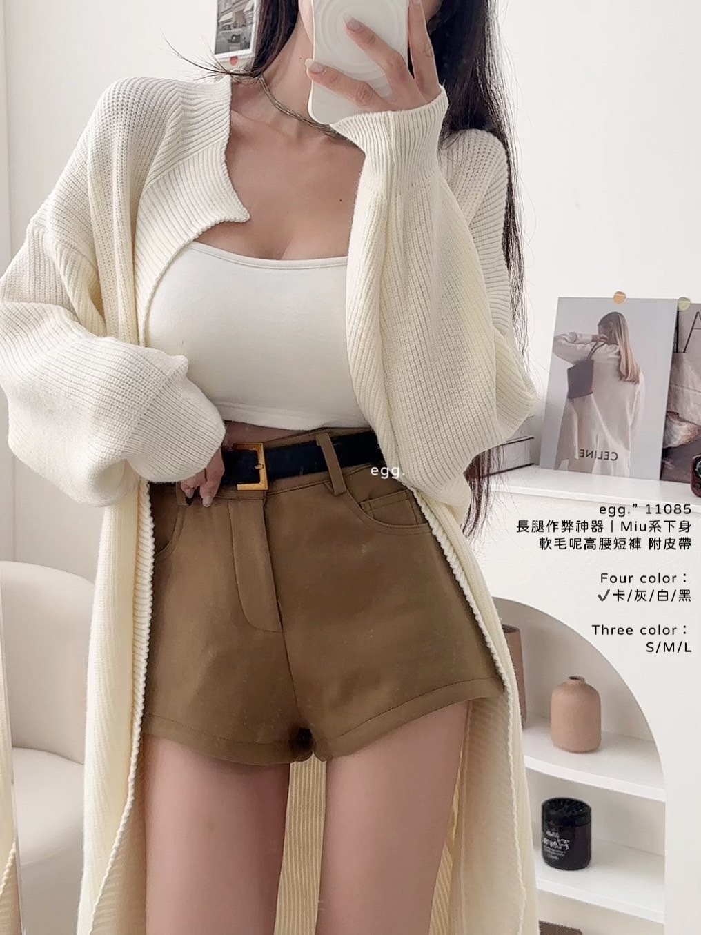 11085長腿作弊神器｜Miu系下身軟毛呢高腰短褲 附皮帶 (7)