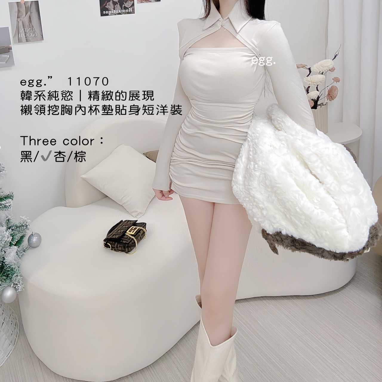 11070韓系純慾｜精緻的展現襯領挖胸內杯墊貼身短洋裝