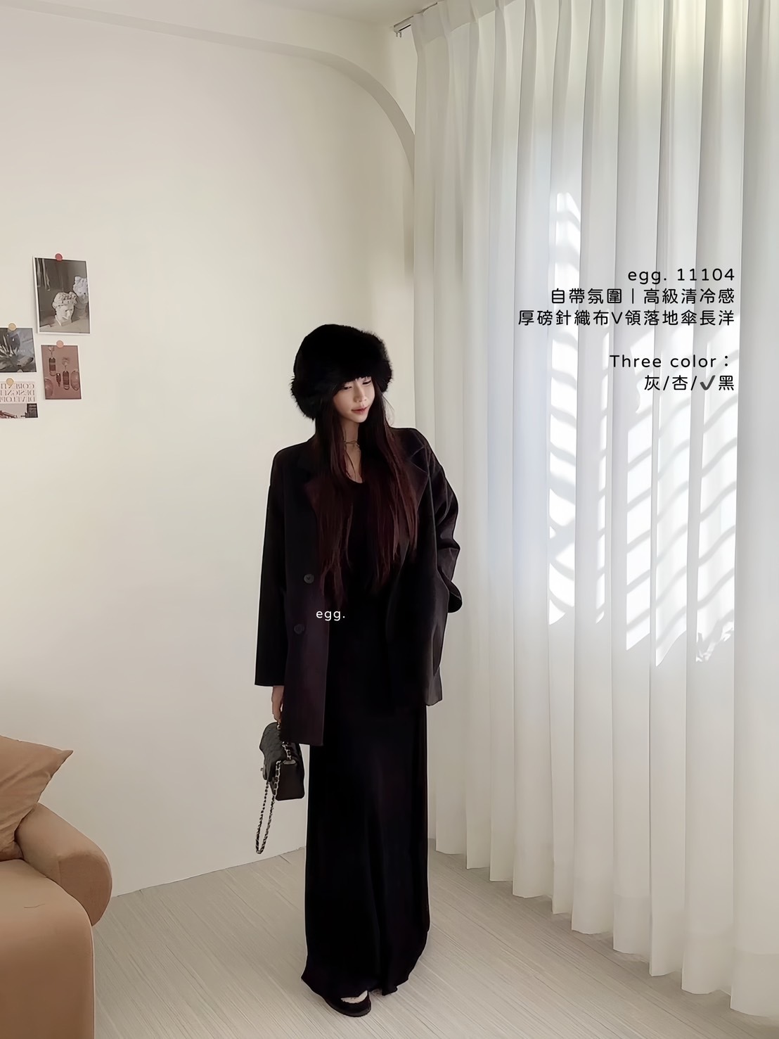 11104自帶氛圍｜高級清冷感厚磅針織布V領落地傘長洋 (7)