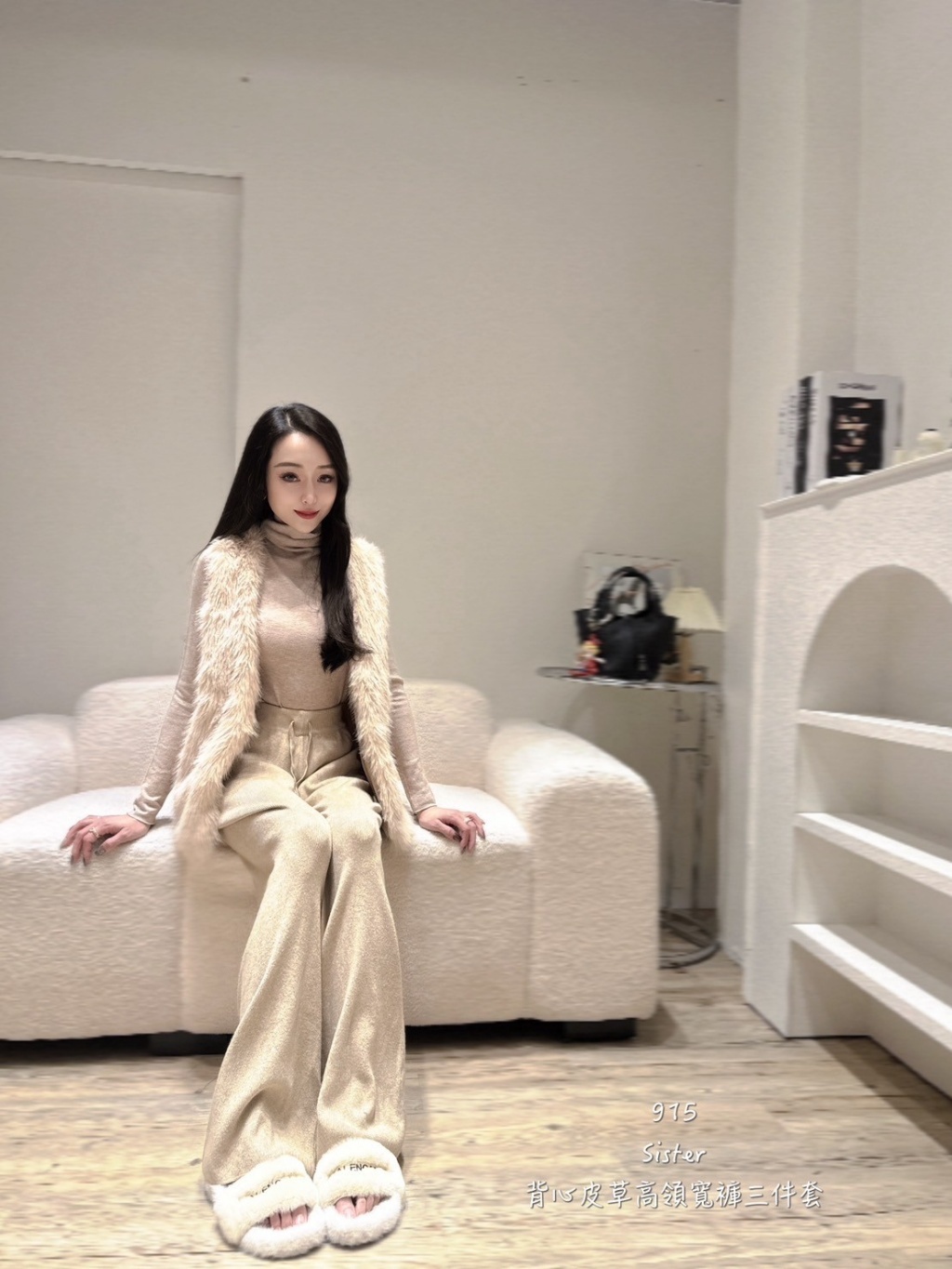 915背心皮草高領寬褲套裝 (3)