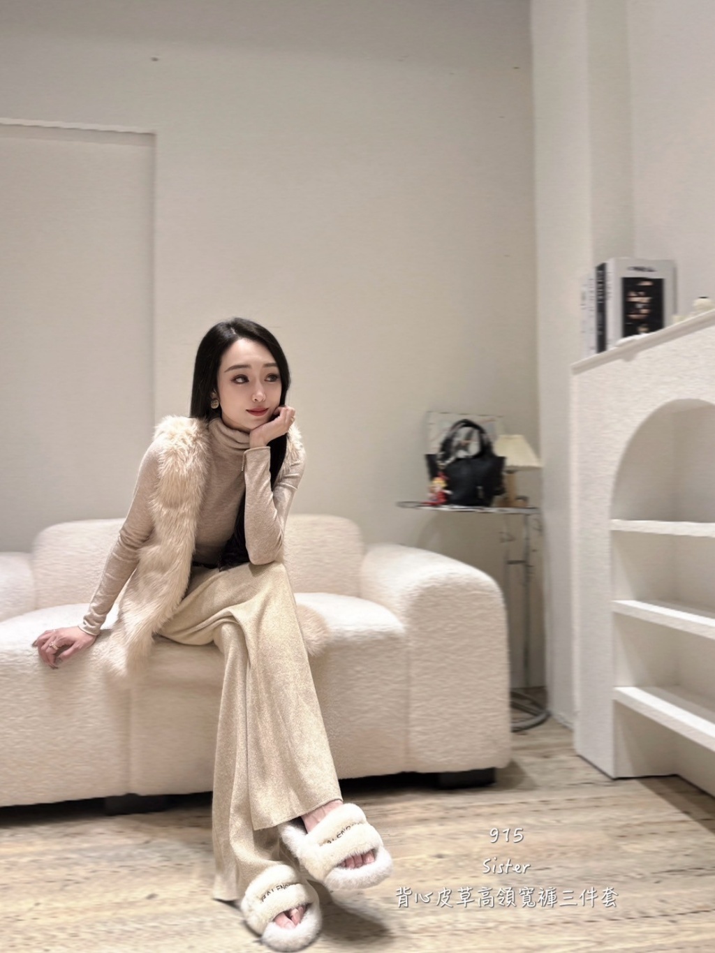 915背心皮草高領寬褲套裝 (4)