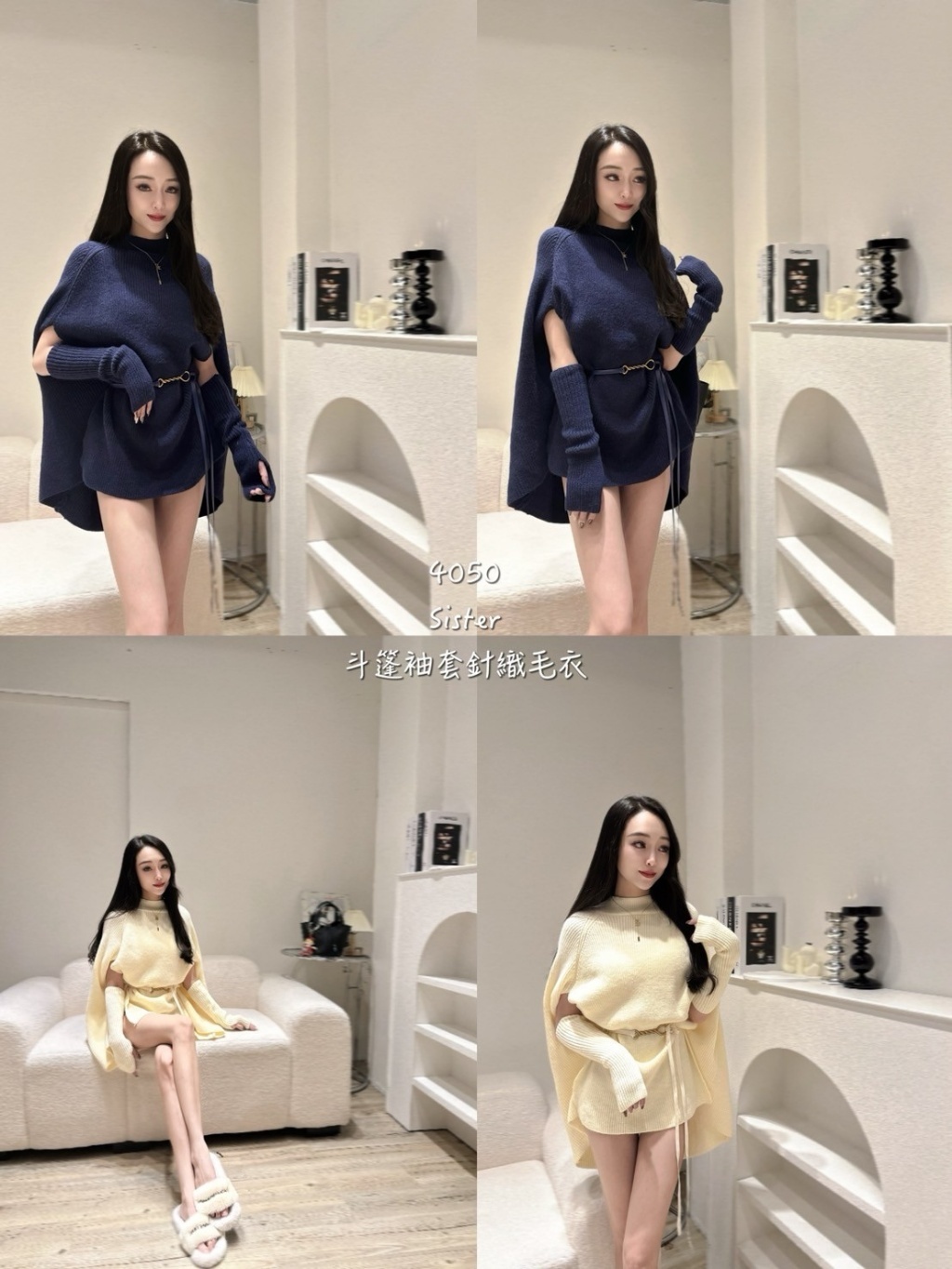 4050斗篷袖套針織毛衣 (5)