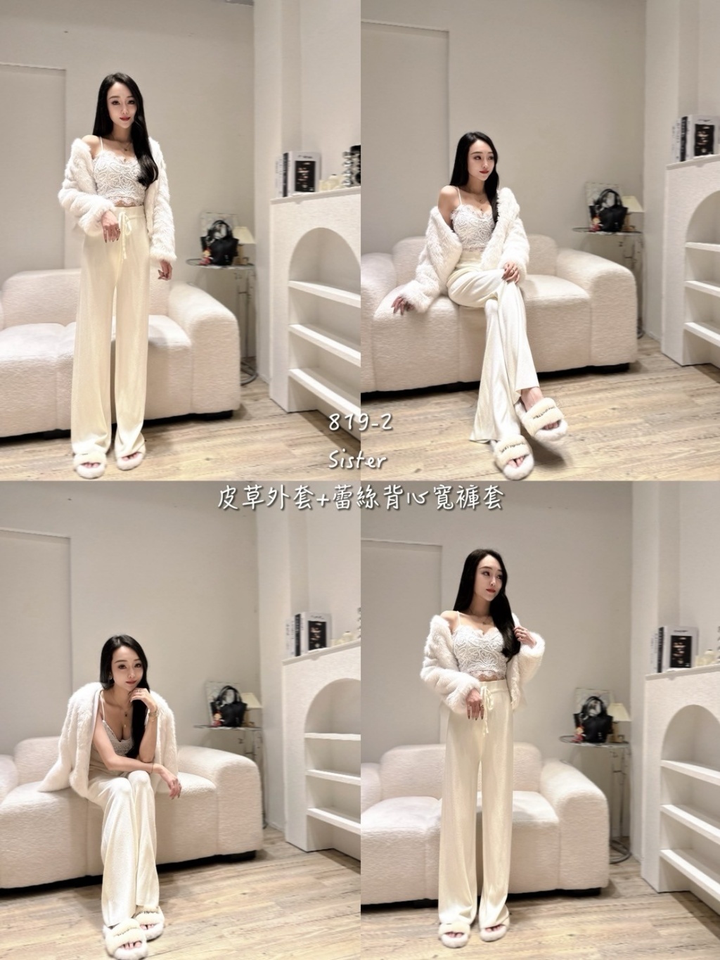 819-2皮草+蕾絲背寬褲套 (5)