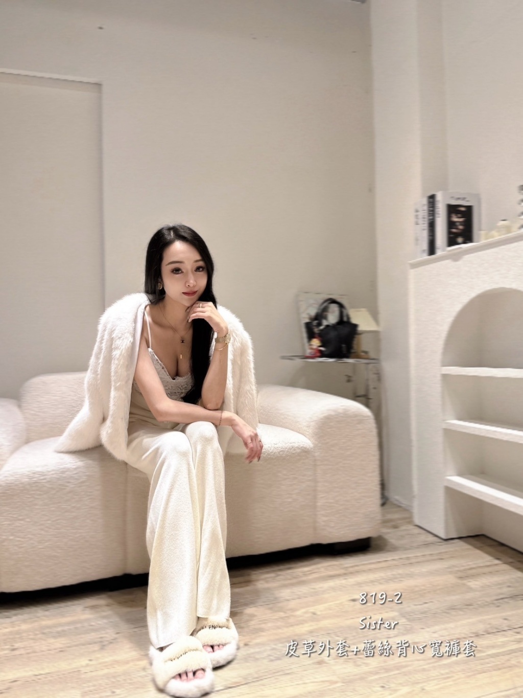 819-2皮草+蕾絲背寬褲套