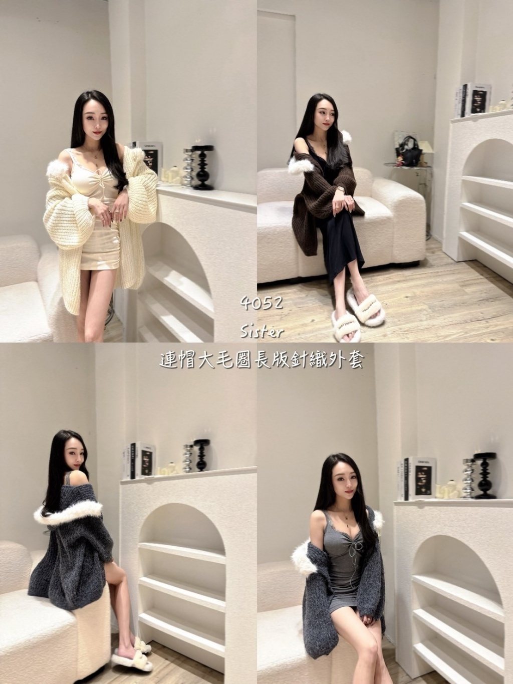 4052連帽毛圈長版針織外 (5)