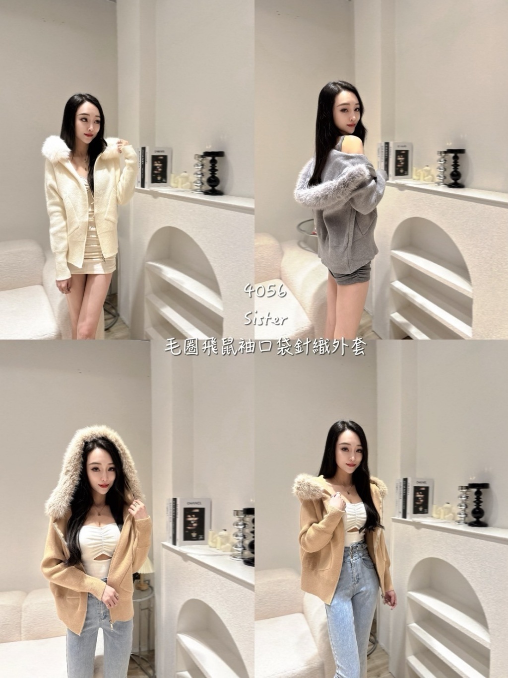 4056毛圈飛鼠袖口袋針外 (5)