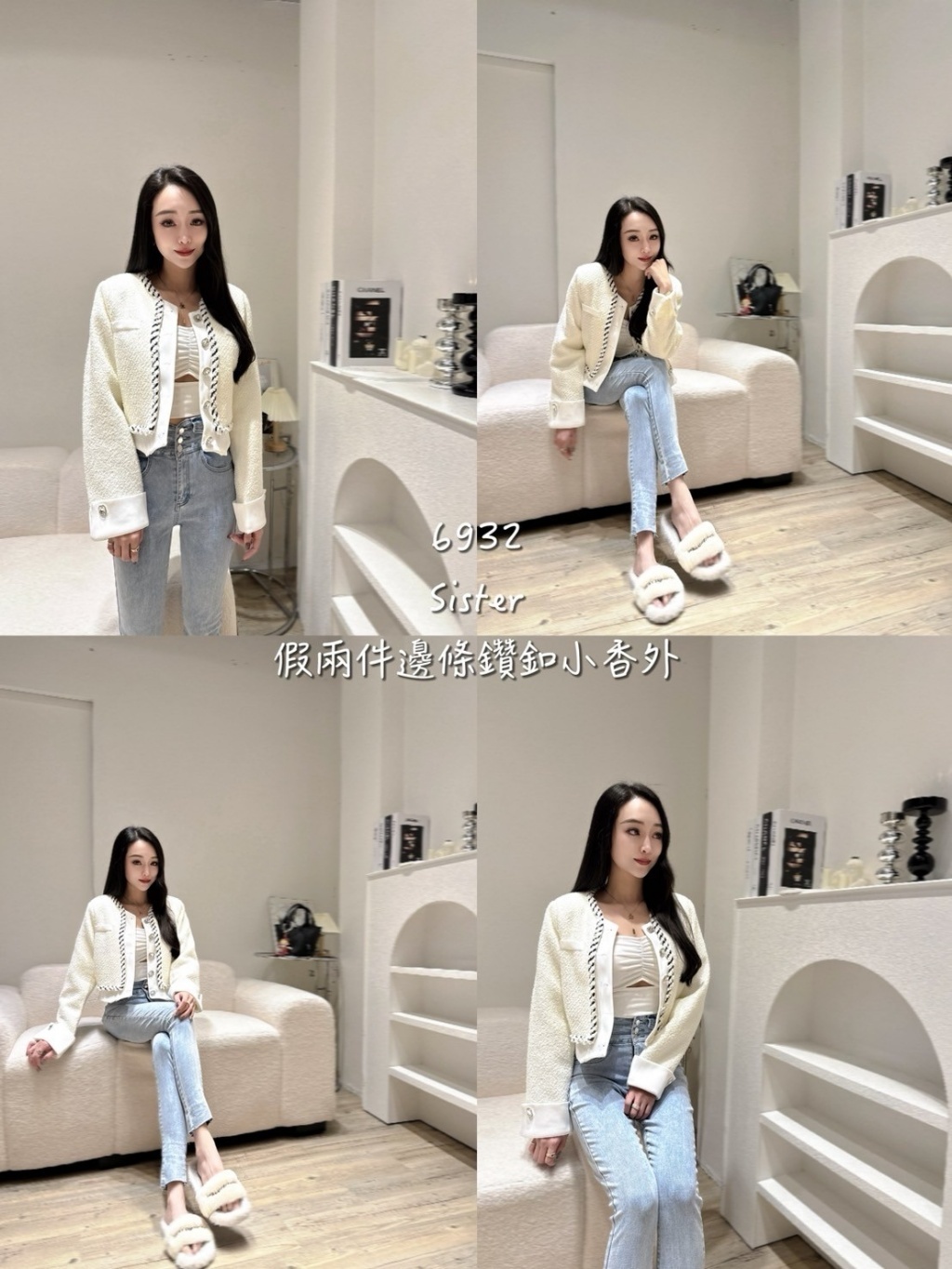 6932假兩件邊條鑽釦小香外 (4)