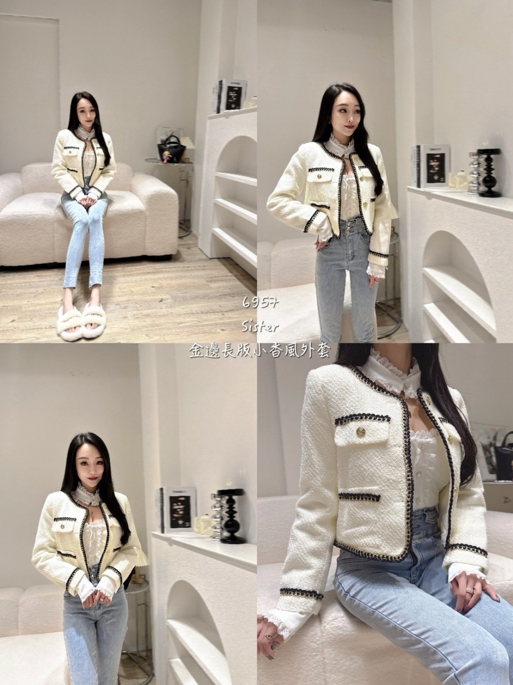 6957金邊長版小香風外套 (4)