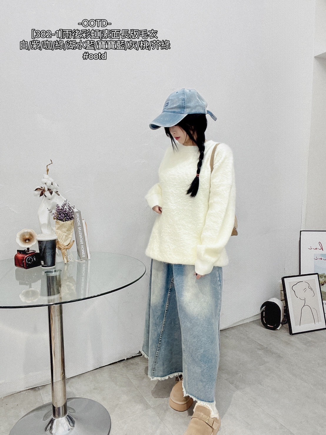 [382-1]雨後彩虹素面長版毛衣 (2)