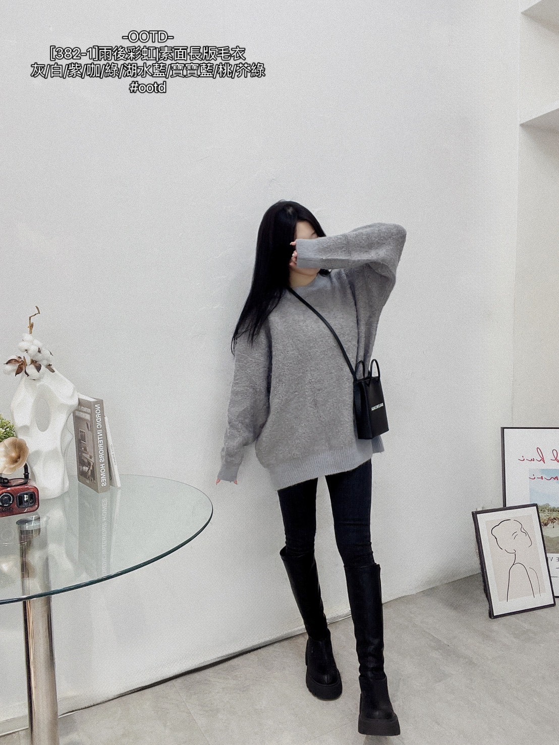 [382-1]雨後彩虹素面長版毛衣 (14)