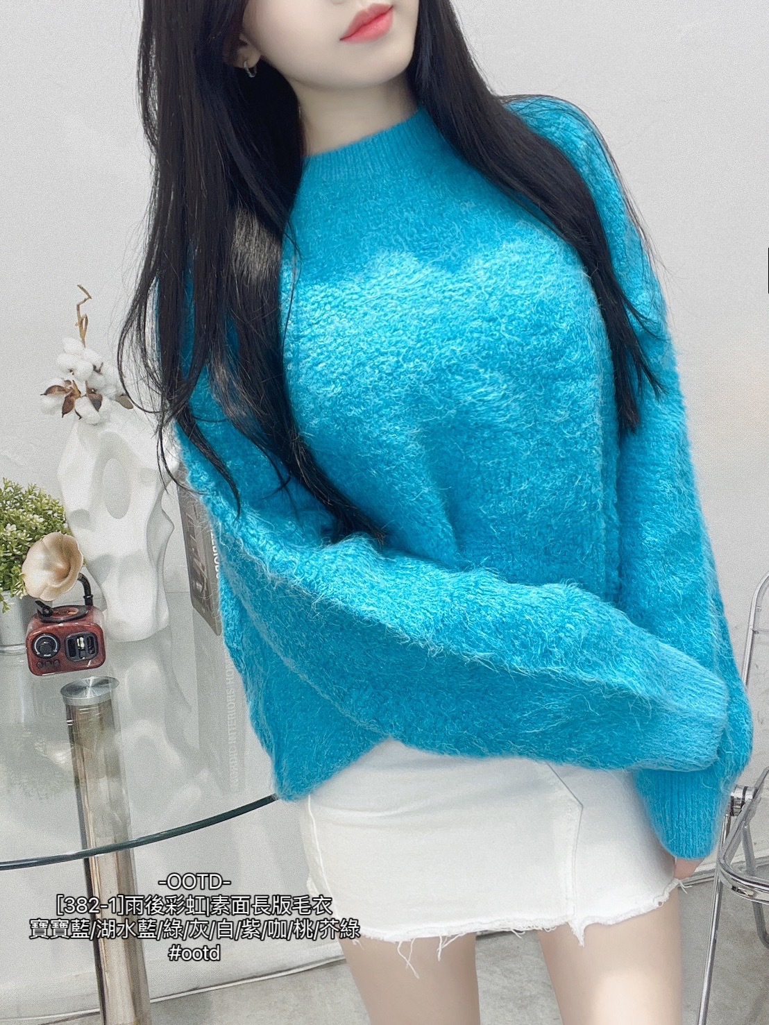 [382-1]雨後彩虹素面長版毛衣 (8)