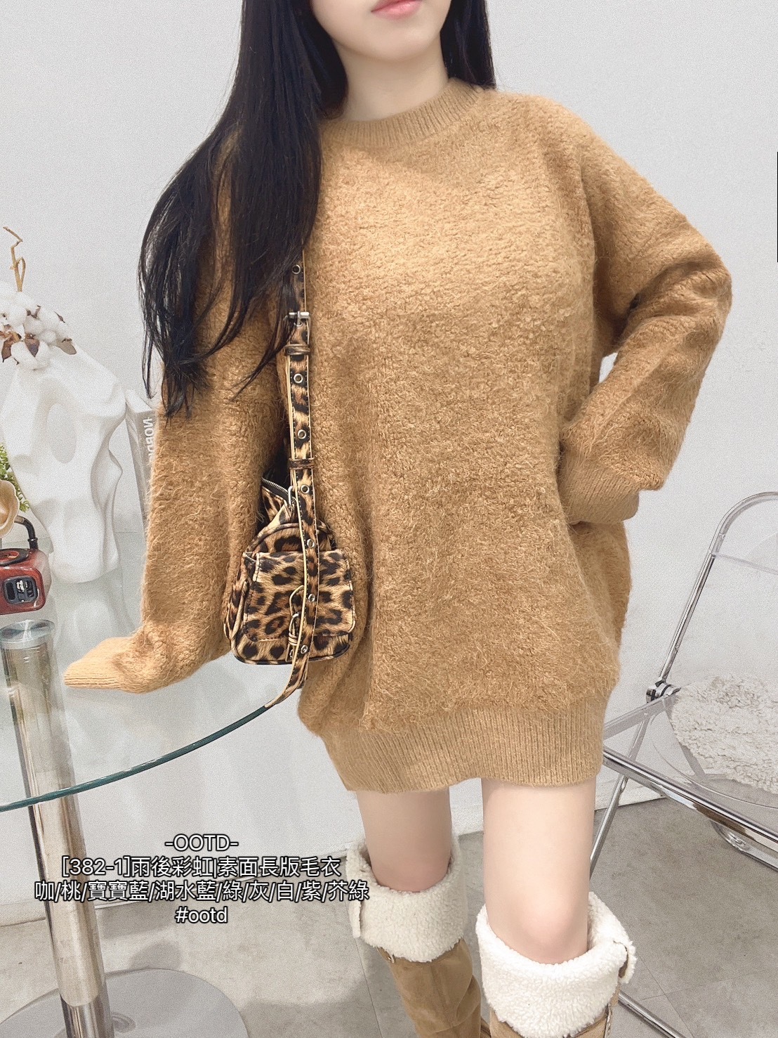 [382-1]雨後彩虹素面長版毛衣 (12)