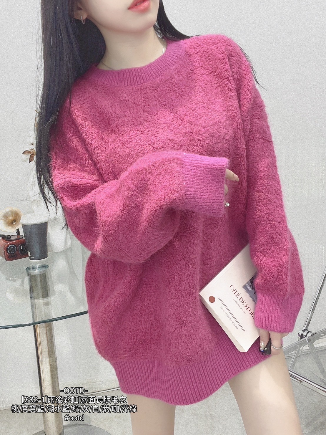 [382-1]雨後彩虹素面長版毛衣 (9)