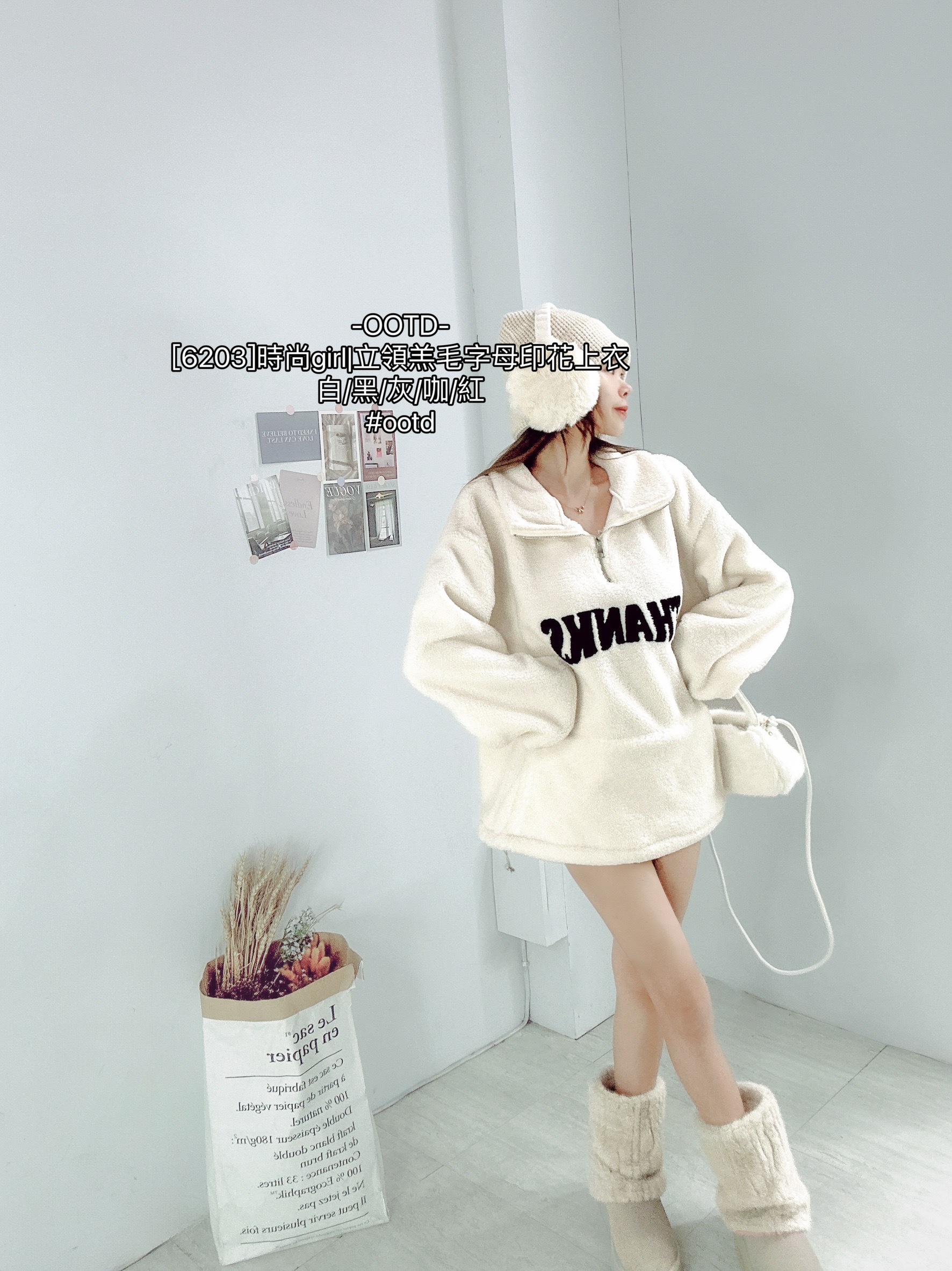 [6203]時尚girl立領羔毛字母印花上衣 (2)