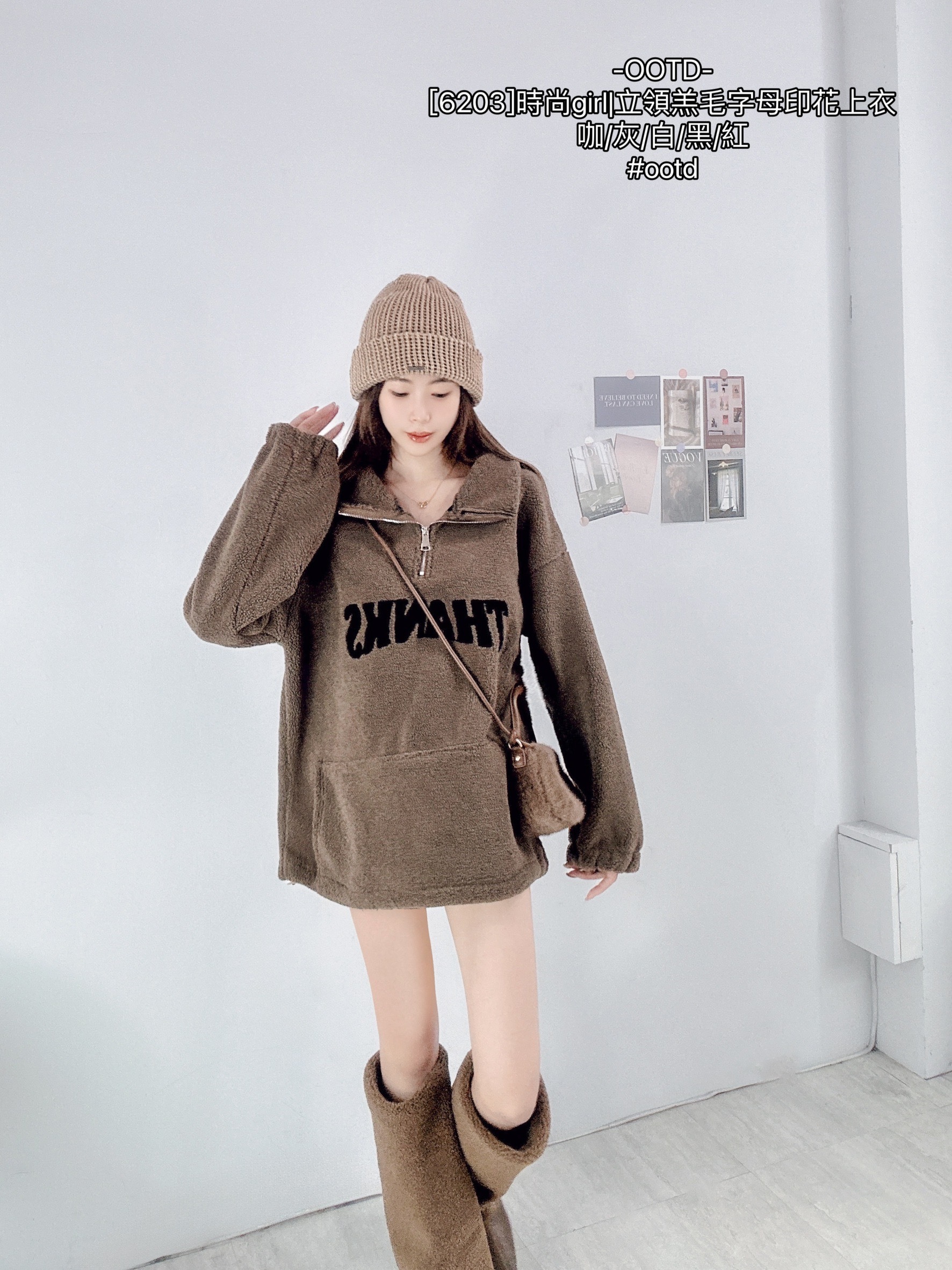 [6203]時尚girl立領羔毛字母印花上衣 (3)