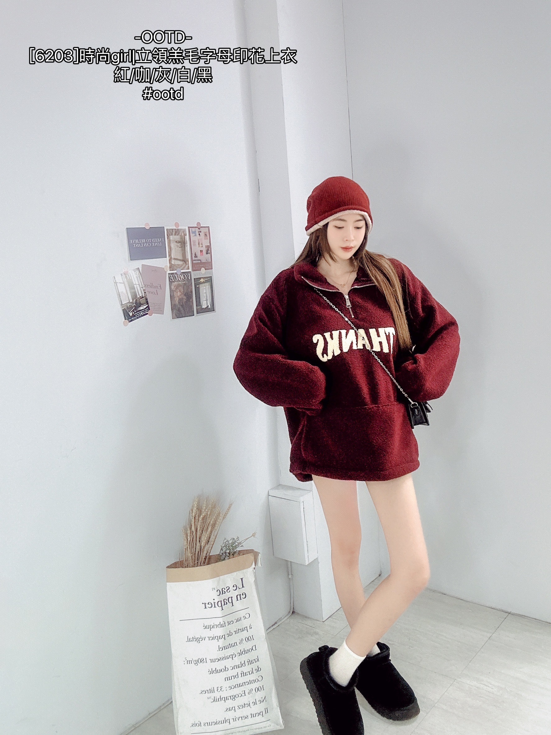 [6203]時尚girl立領羔毛字母印花上衣 (7)