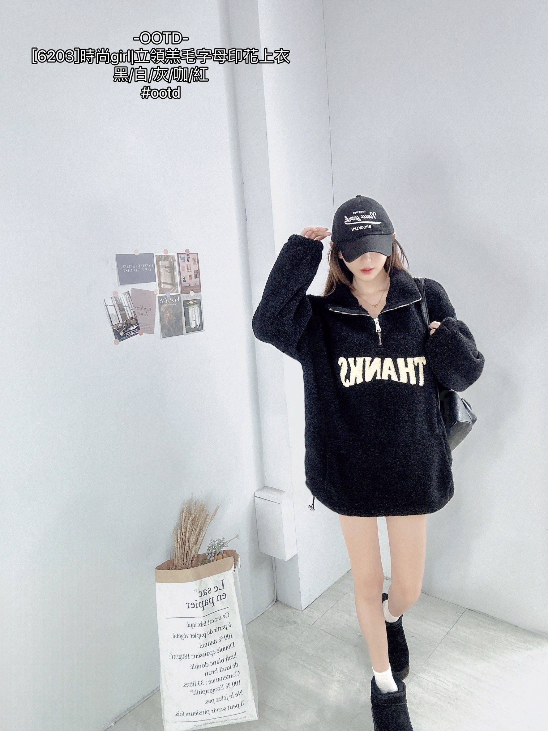 [6203]時尚girl立領羔毛字母印花上衣 (10)