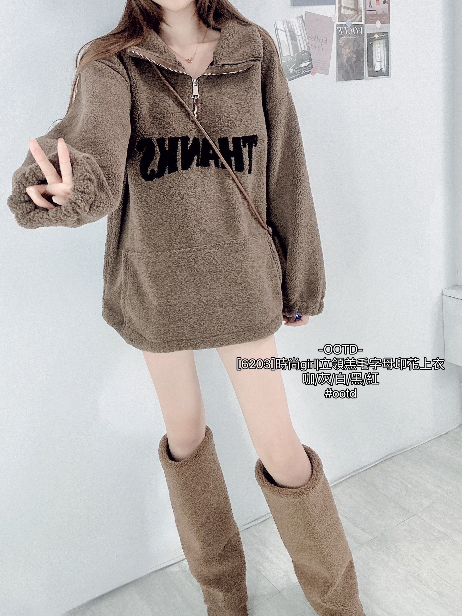 [6203]時尚girl立領羔毛字母印花上衣 (4)
