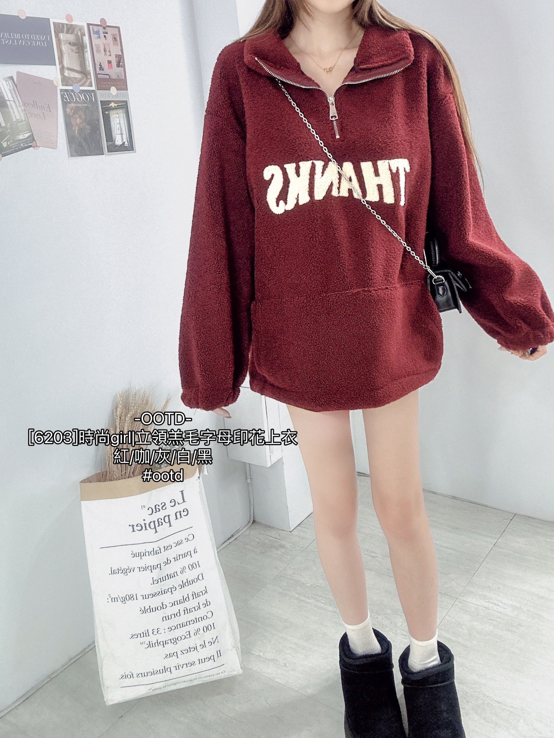 [6203]時尚girl立領羔毛字母印花上衣 (8)