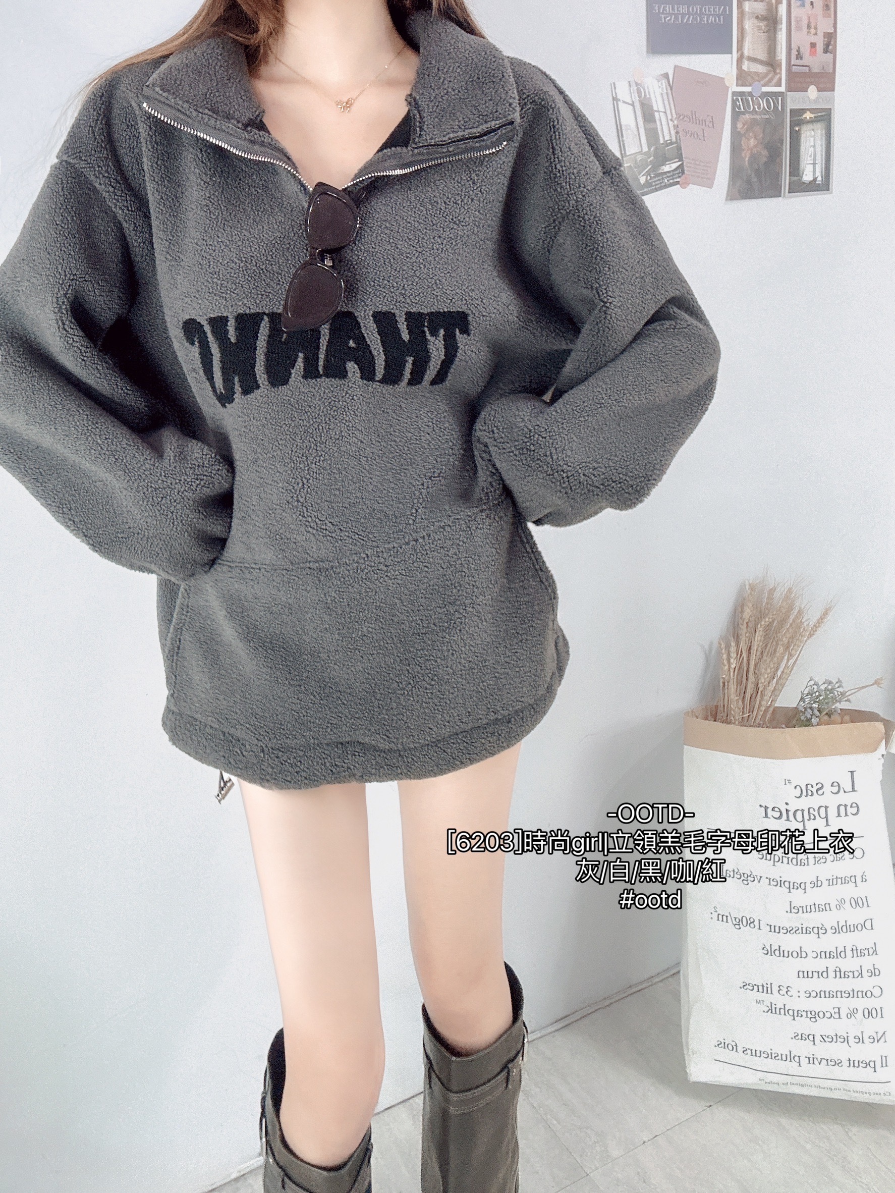 [6203]時尚girl立領羔毛字母印花上衣 (5)