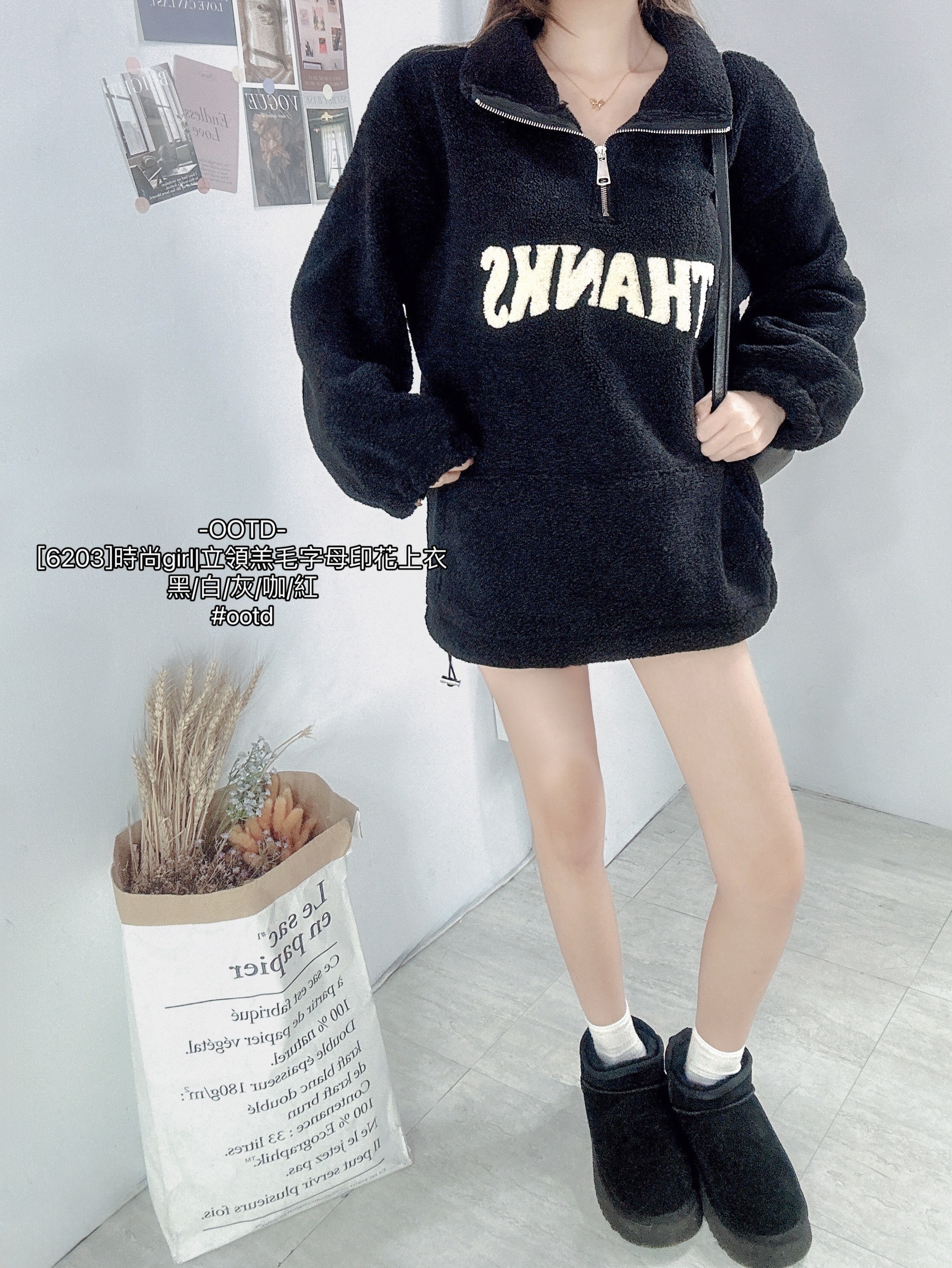 [6203]時尚girl立領羔毛字母印花上衣 (9)