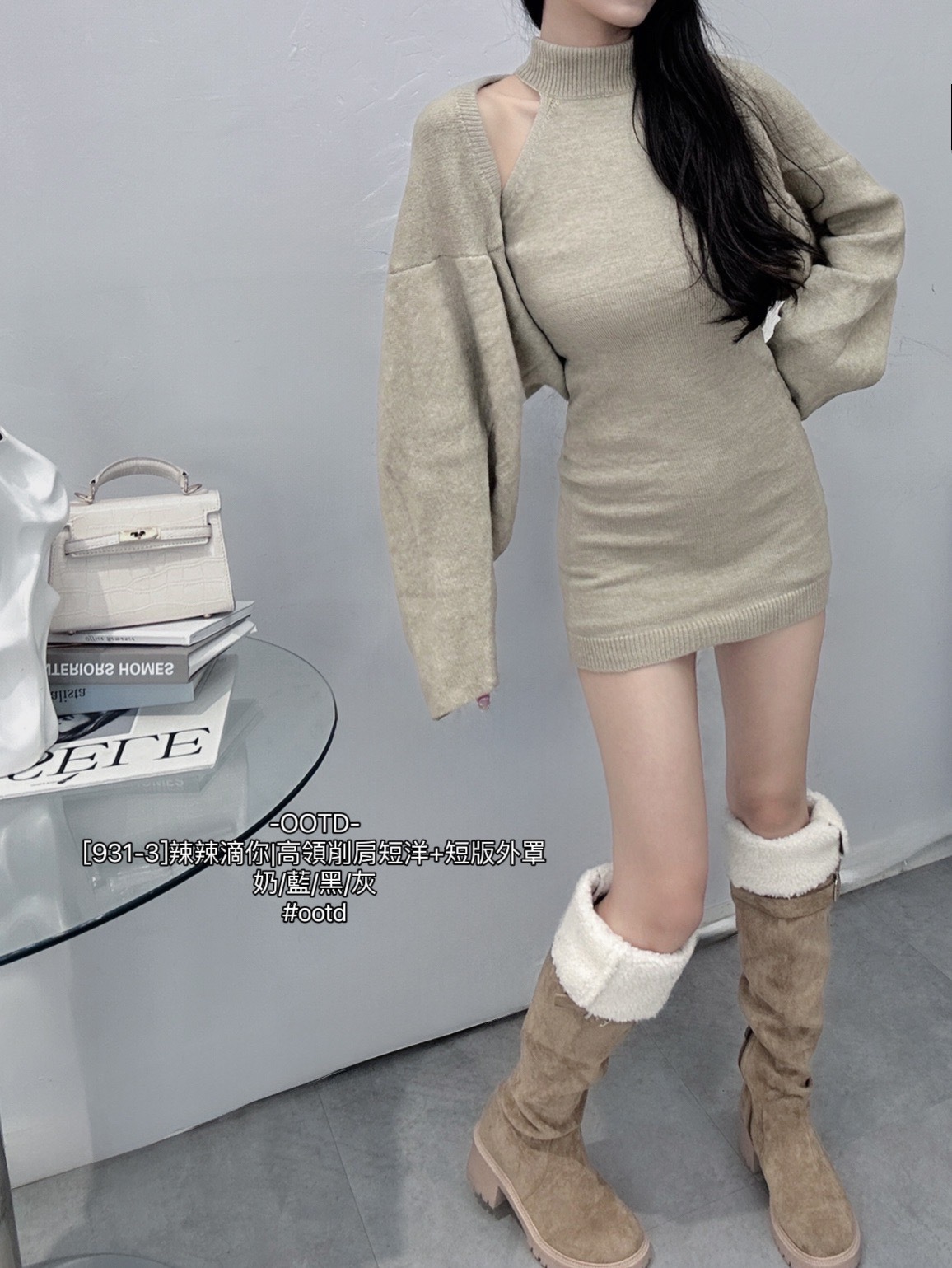 [931-3]辣辣滴你高領削肩短洋+短版外罩 (2)