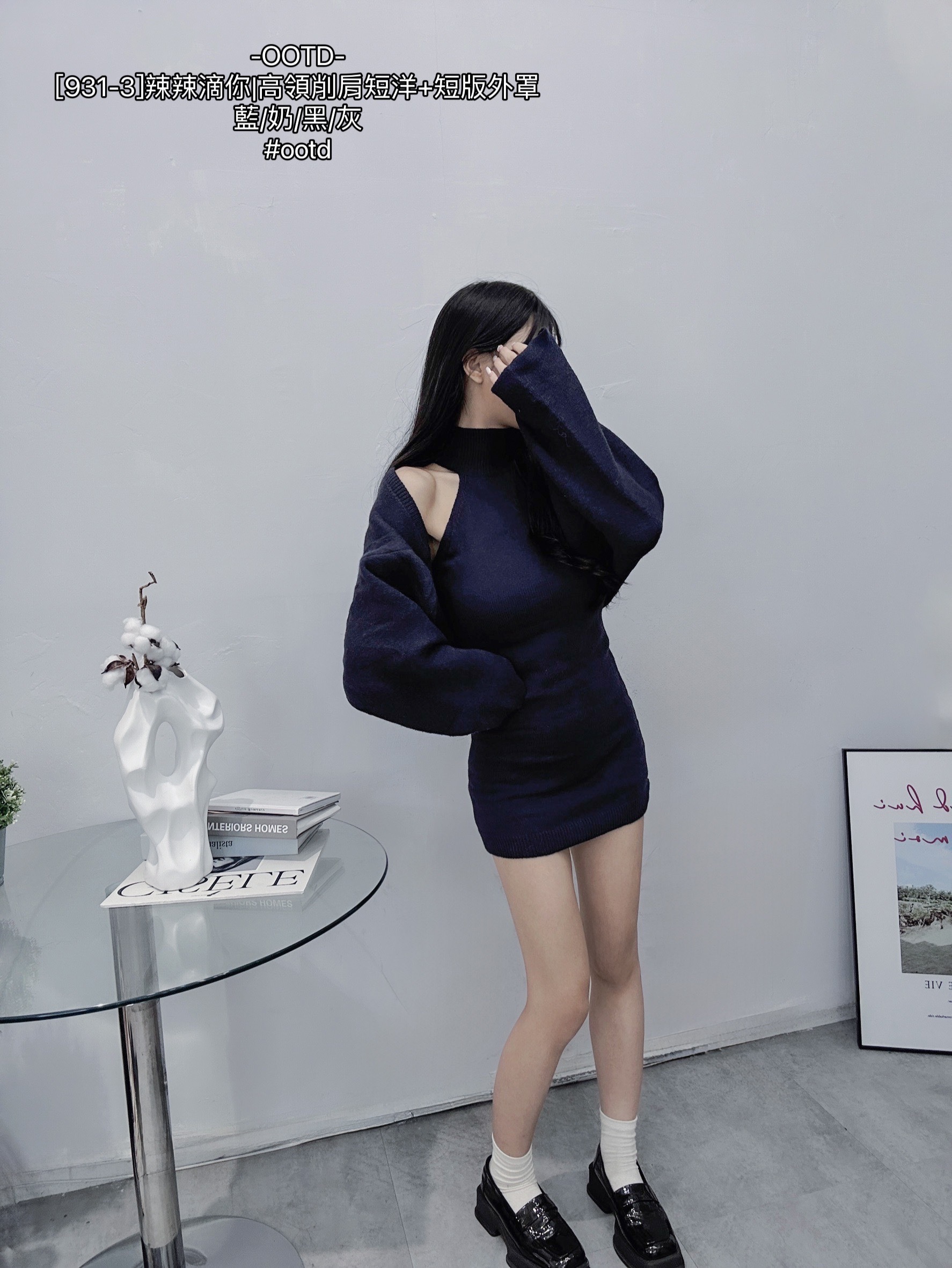 [931-3]辣辣滴你高領削肩短洋+短版外罩 (6)