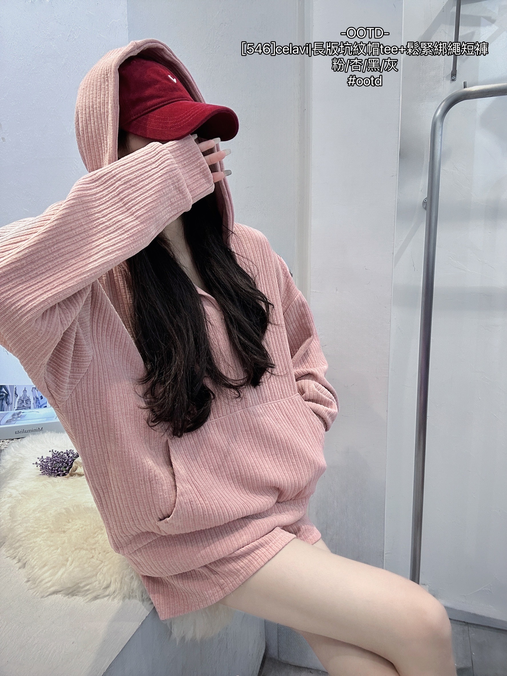 [546]celavi長版坑紋帽tee+鬆緊綁繩短褲 (4)