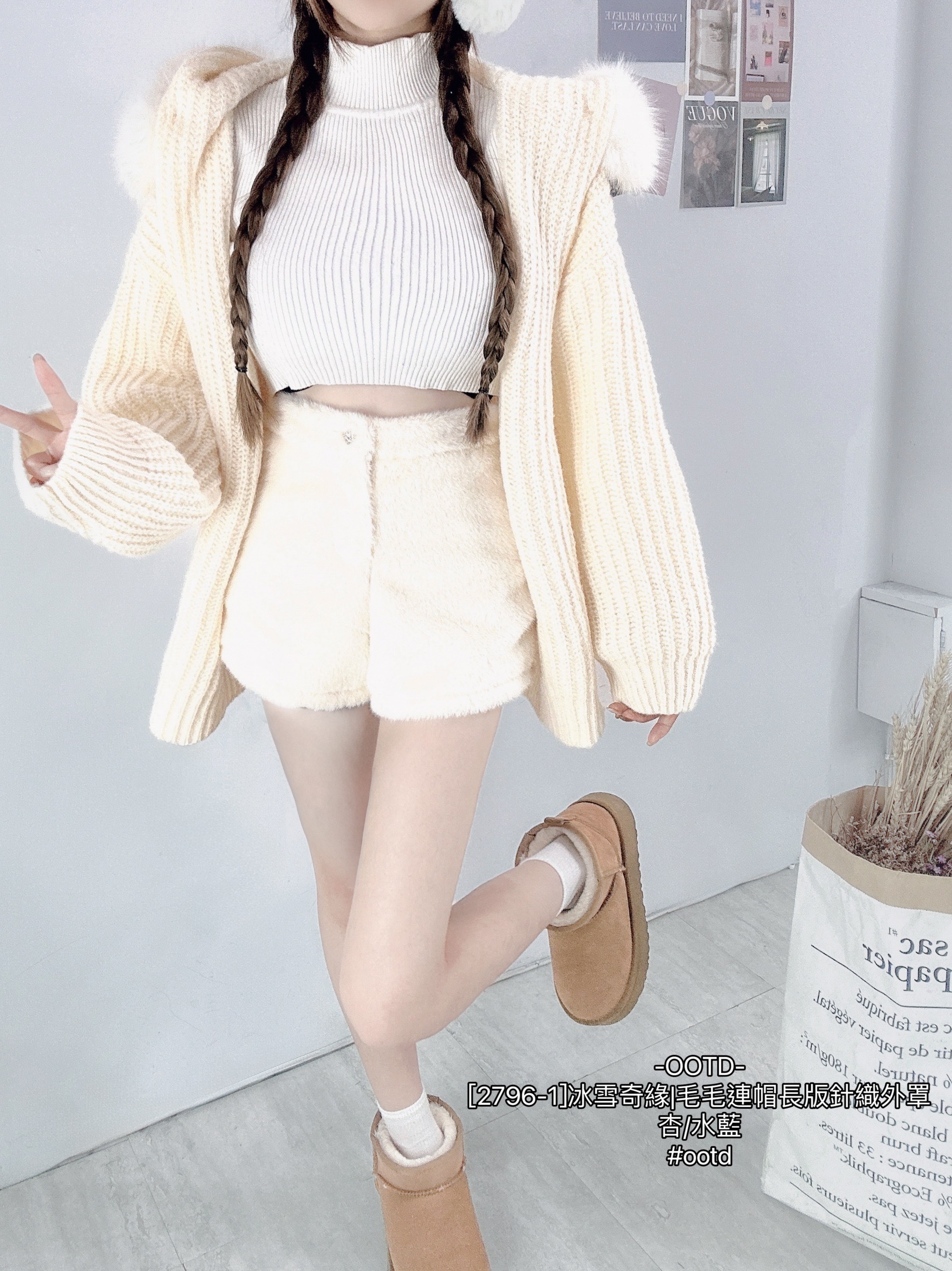 [2796-1]冰雪奇緣毛毛連帽長版針織外罩 (3)