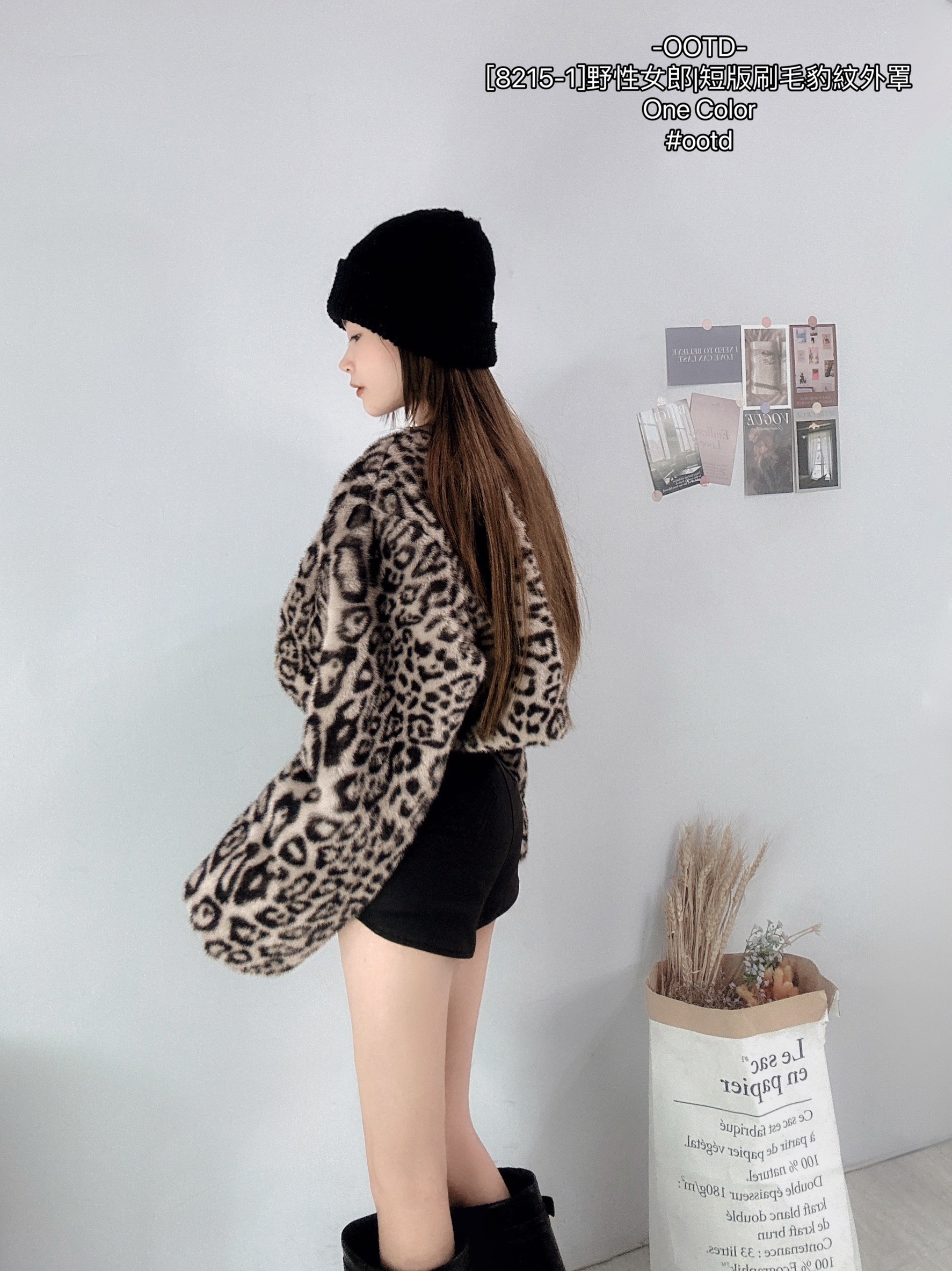 [8215-1]野性女郎短版刷毛豹紋外罩 (4)