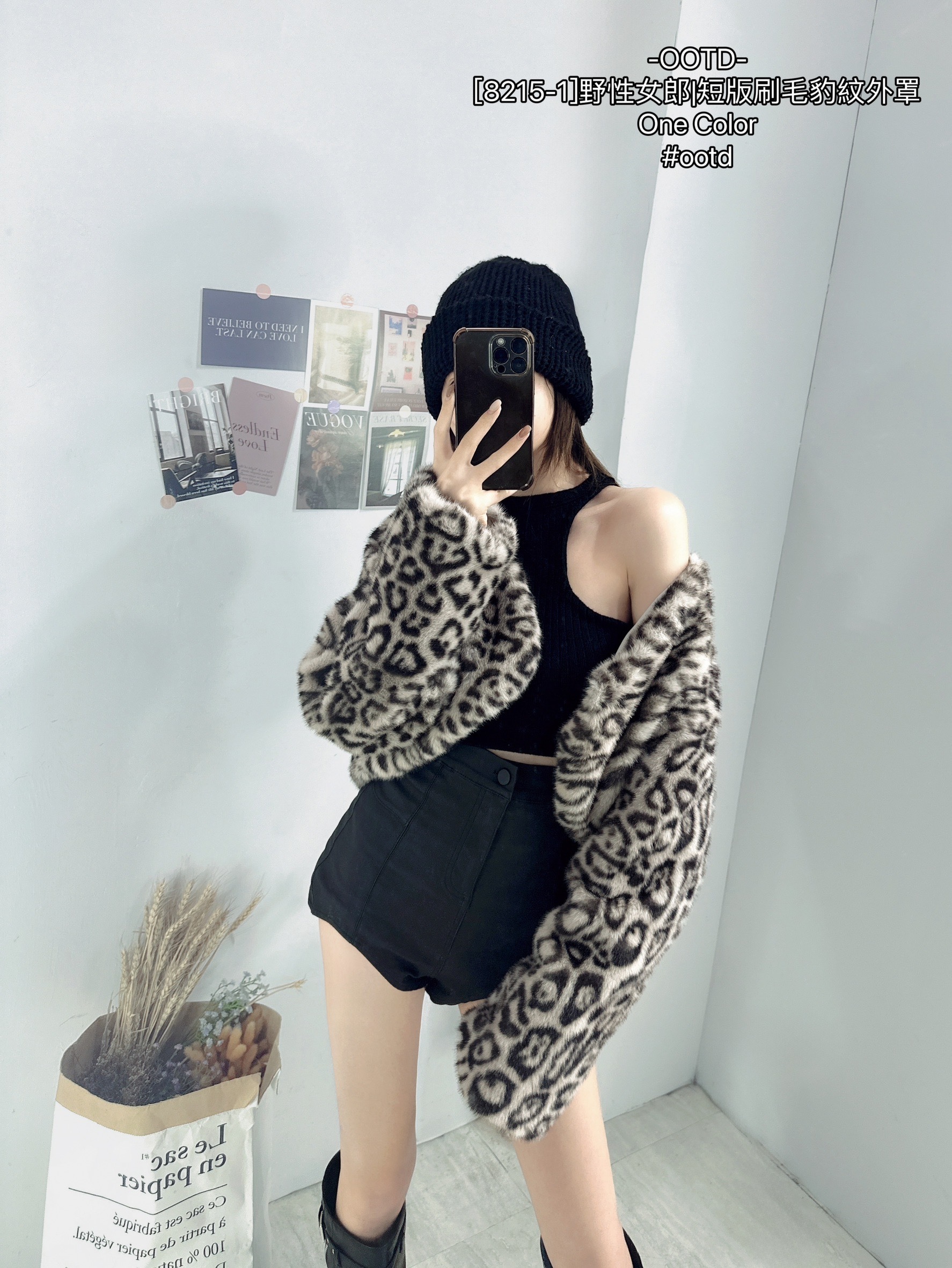 [8215-1]野性女郎短版刷毛豹紋外罩