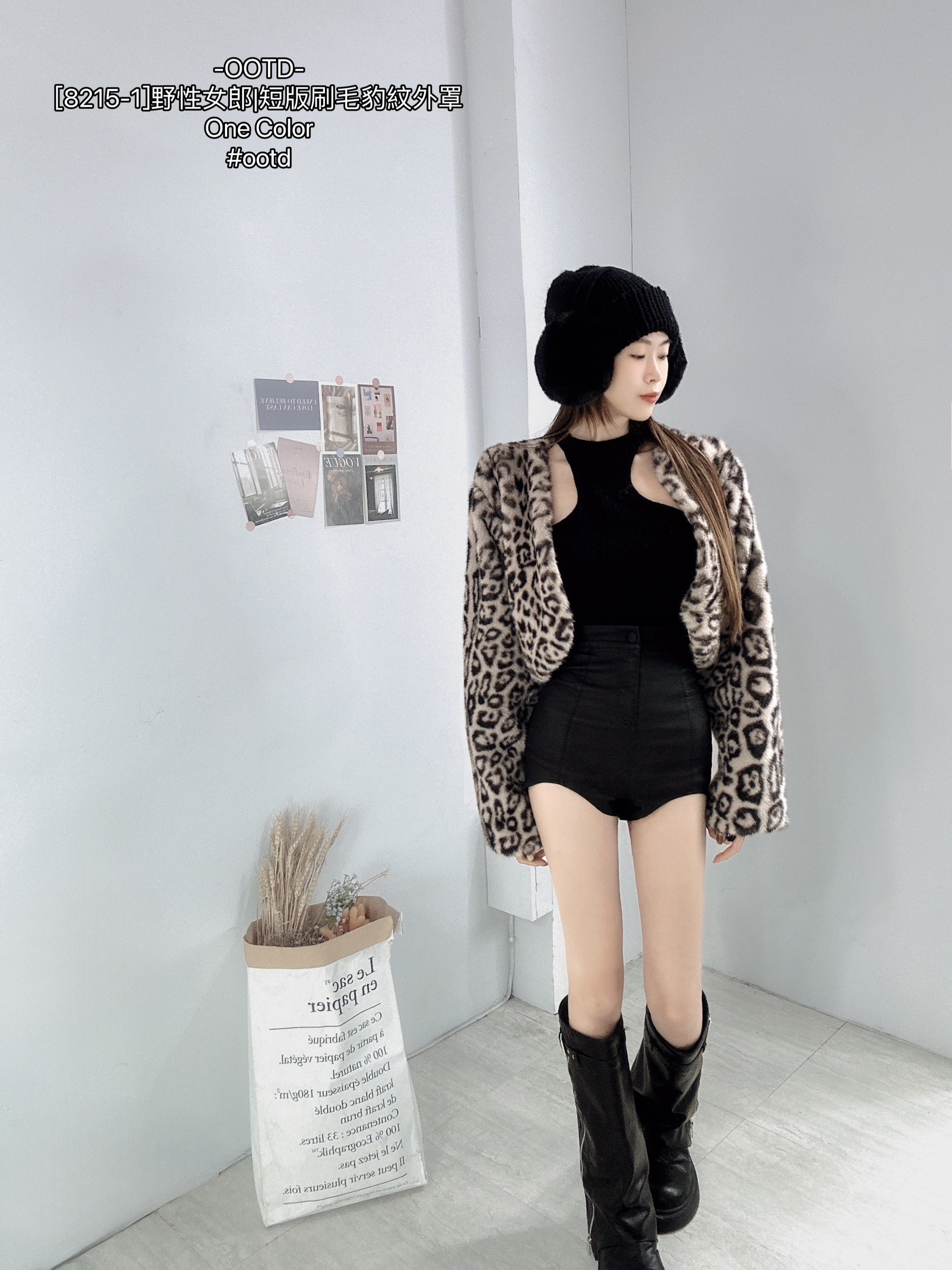 [8215-1]野性女郎短版刷毛豹紋外罩 (5)