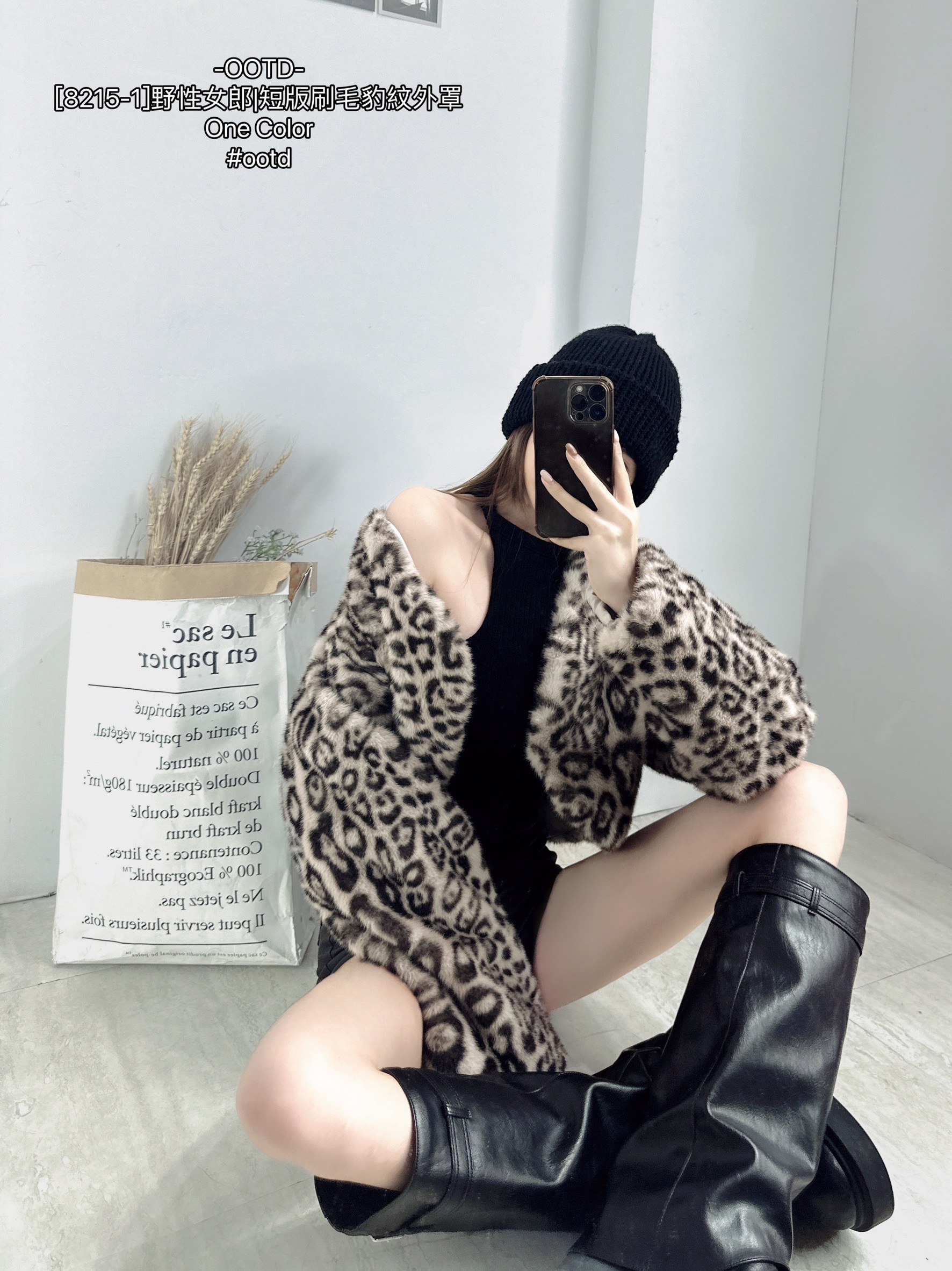 [8215-1]野性女郎短版刷毛豹紋外罩 (2)