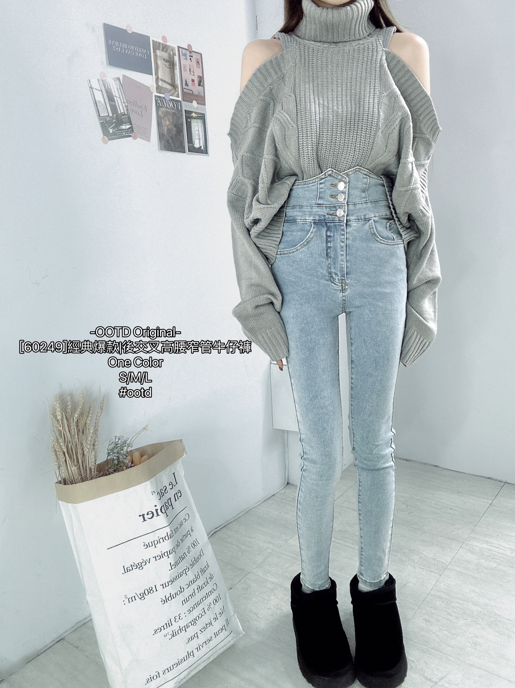 [60249]經典爆款後交叉高腰窄管牛仔褲 (3)
