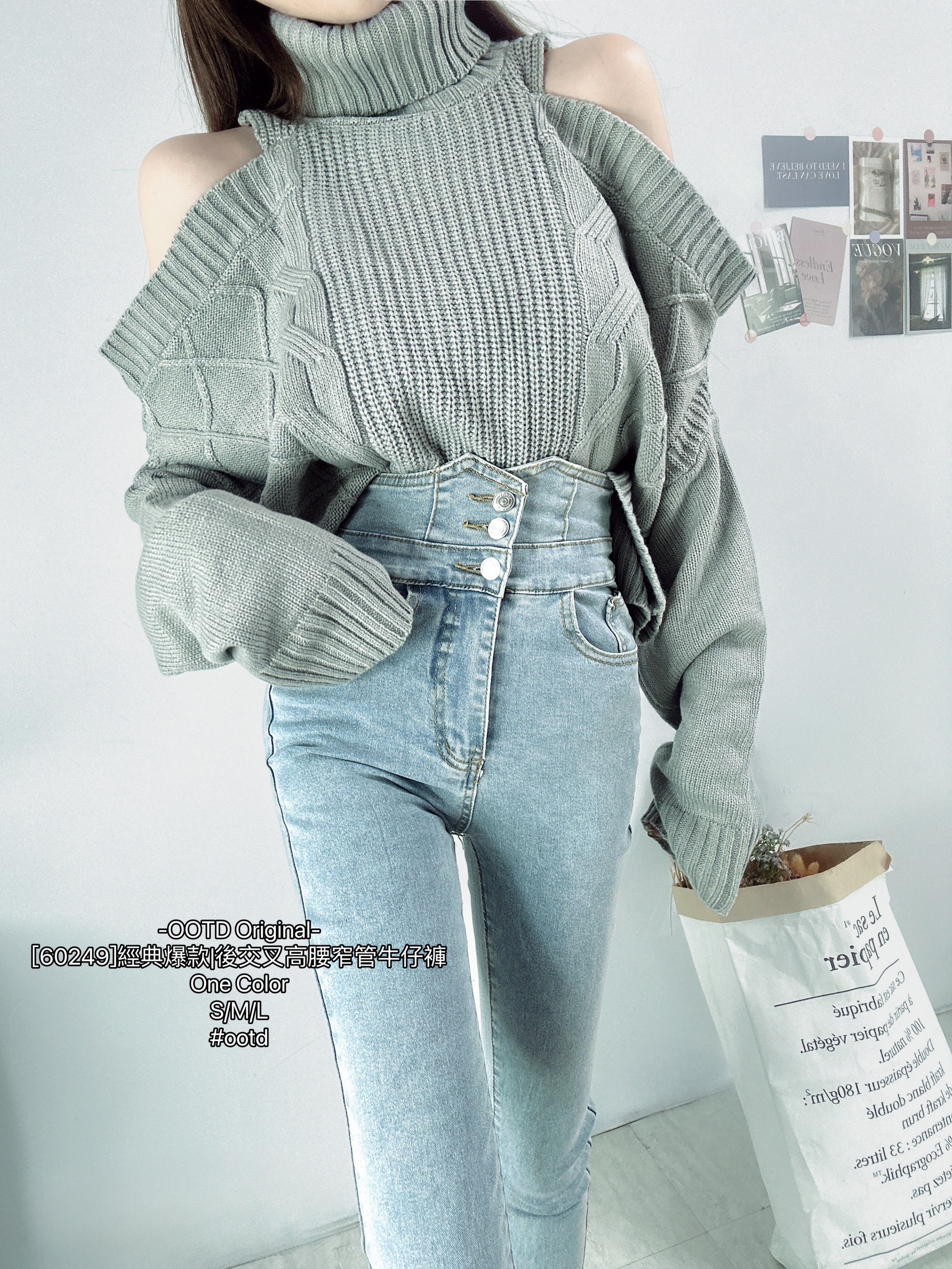 [60249]經典爆款後交叉高腰窄管牛仔褲