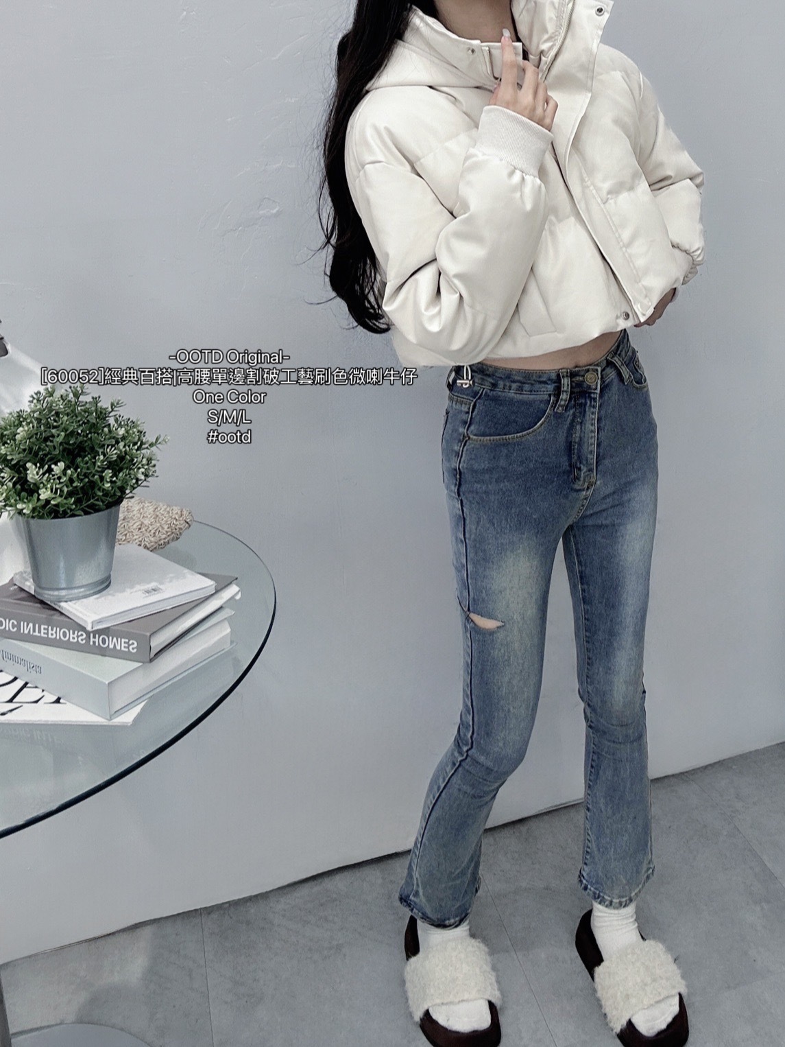 [60052]經典百搭高腰單邊割破工藝刷色微喇牛仔 (3)
