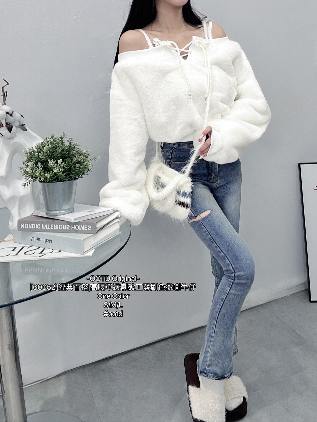 [60052]經典百搭高腰單邊割破工藝刷色微喇牛仔