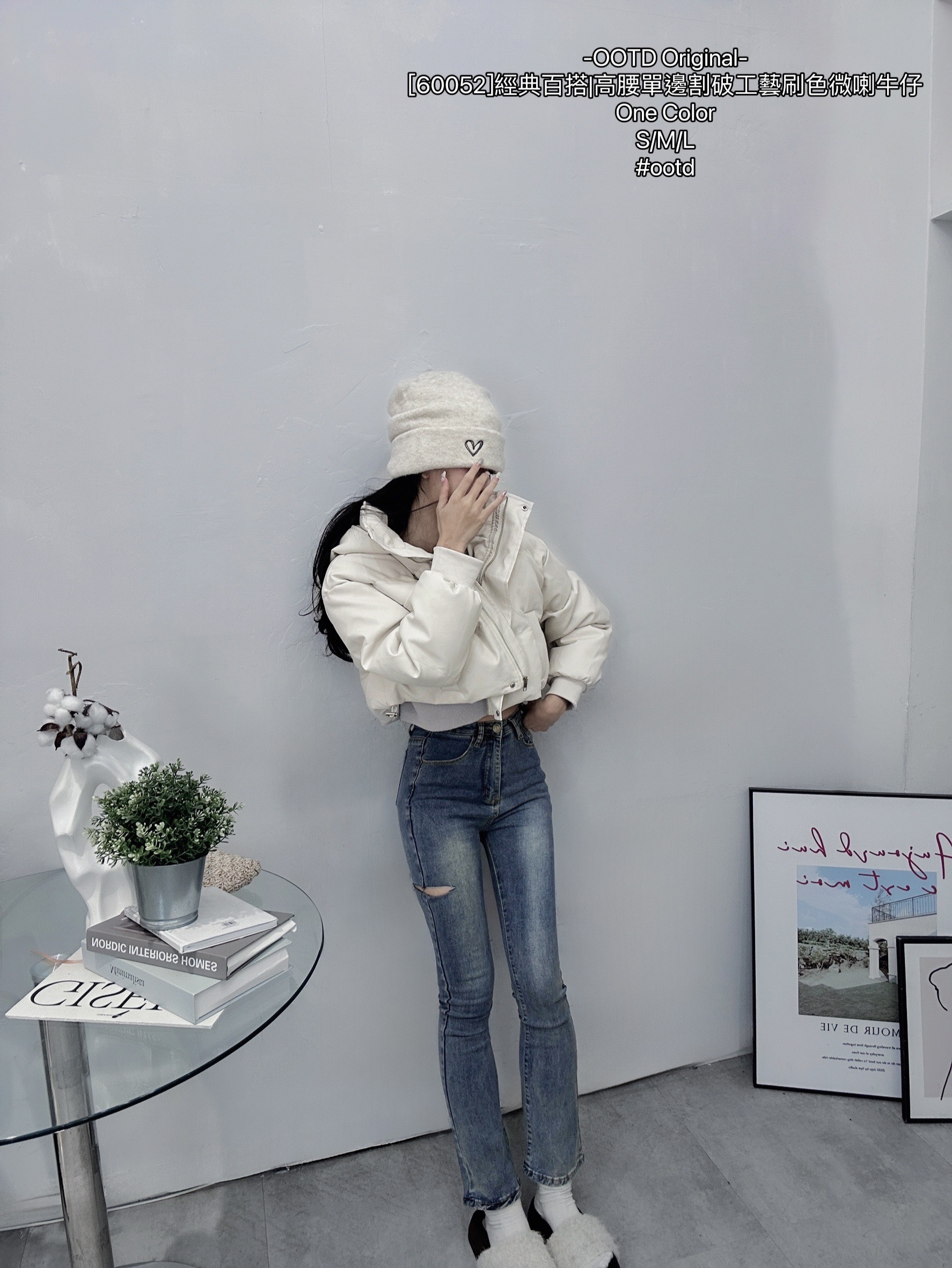 [60052]經典百搭高腰單邊割破工藝刷色微喇牛仔 (4)
