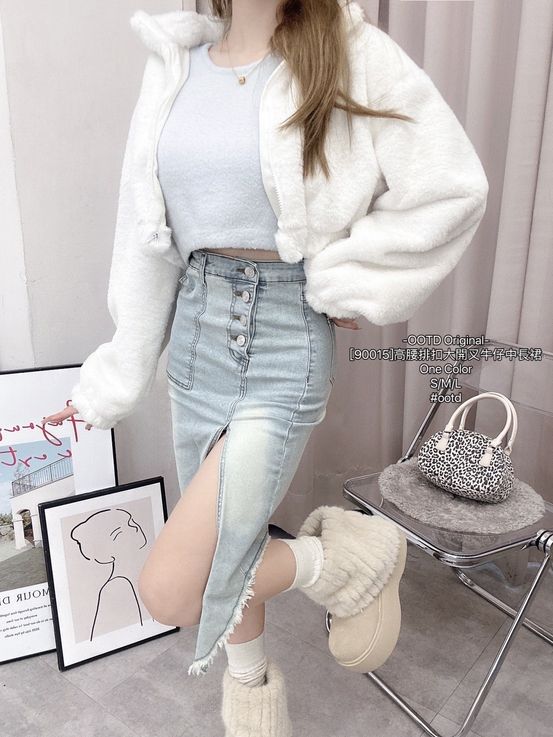 [90015]高腰排扣大開叉牛仔中長裙