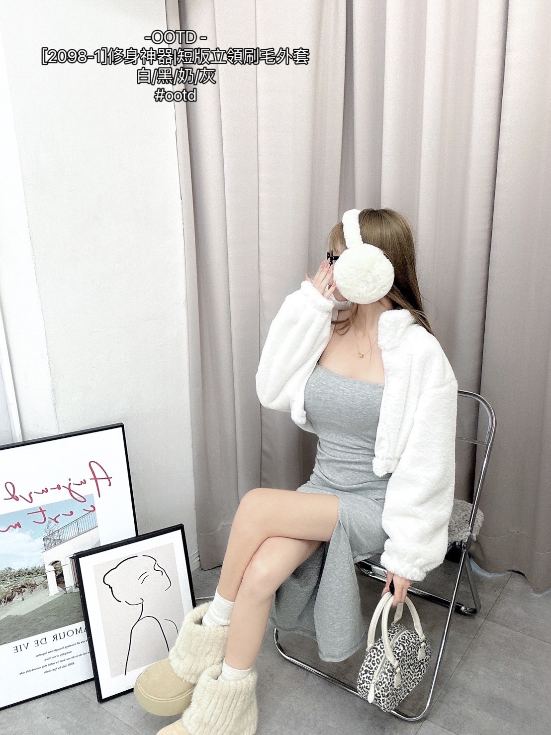 [2098-1]修身神器短版立領刷毛外套 (2)