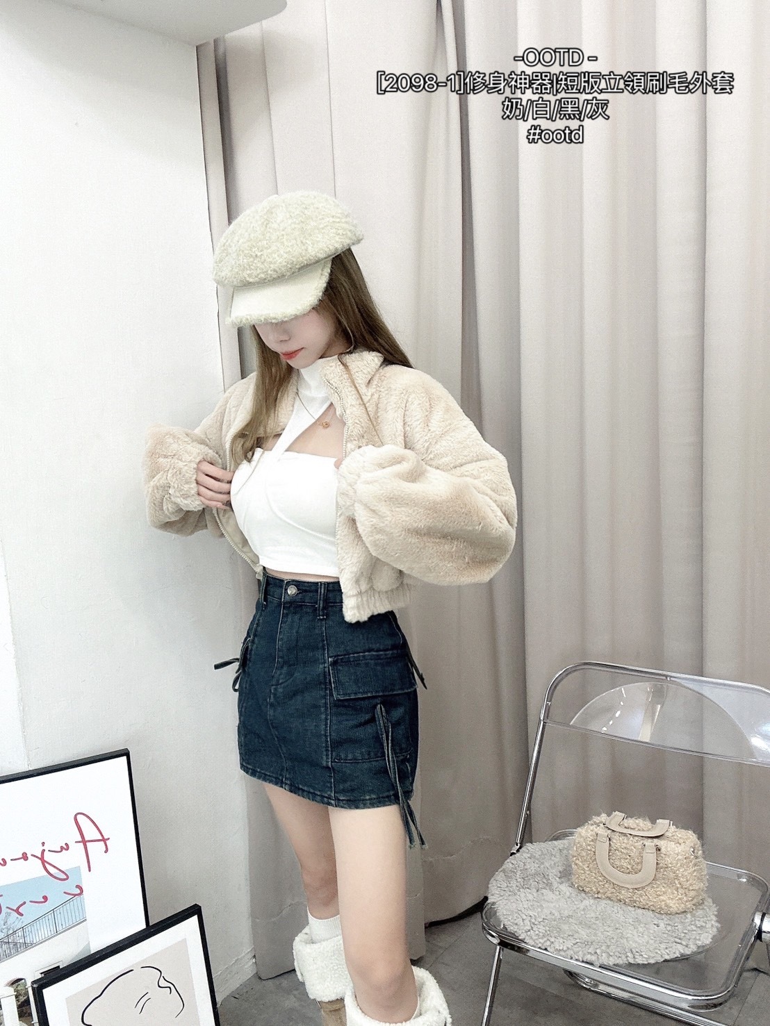[2098-1]修身神器短版立領刷毛外套 (3)