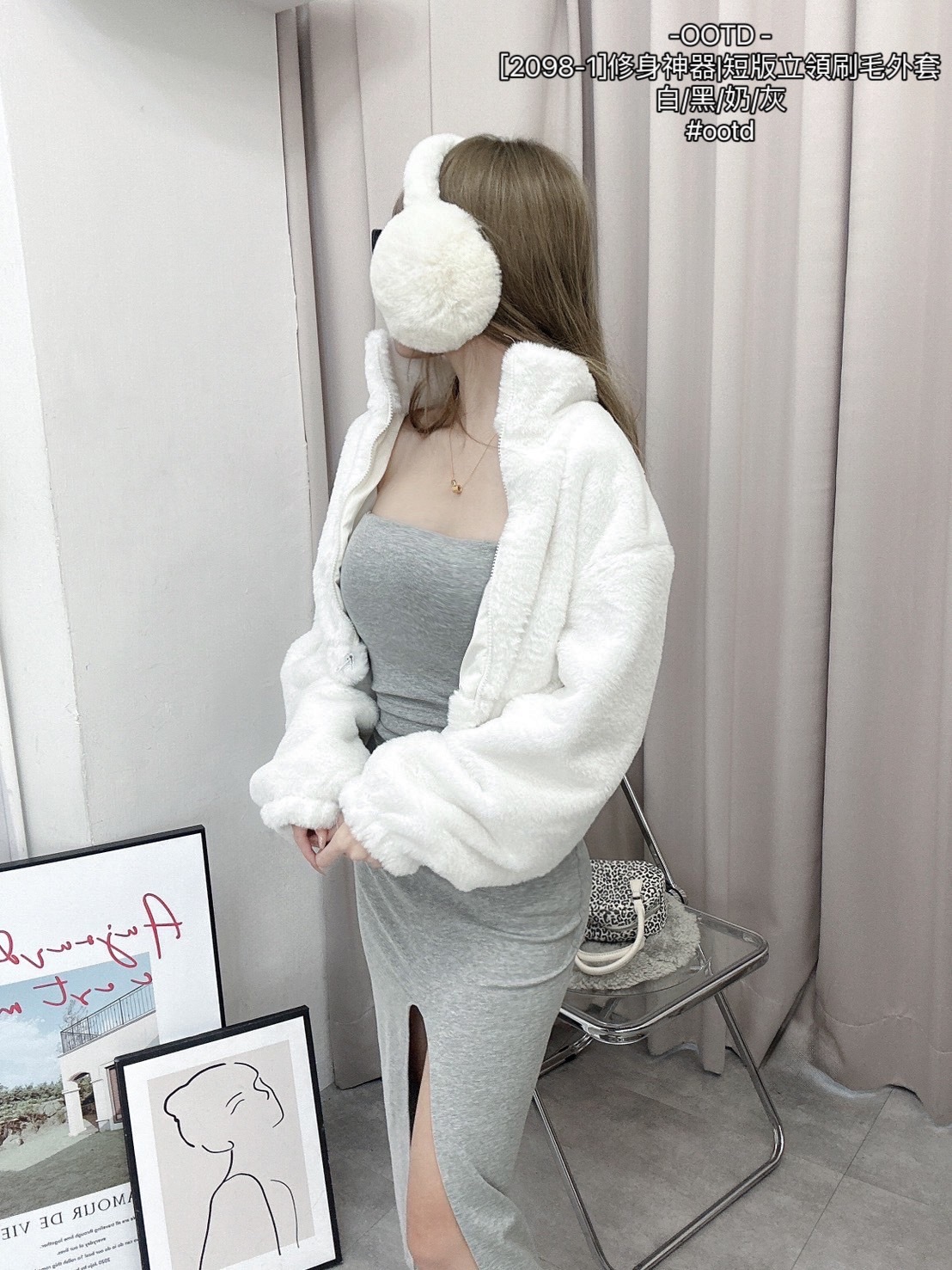 [2098-1]修身神器短版立領刷毛外套